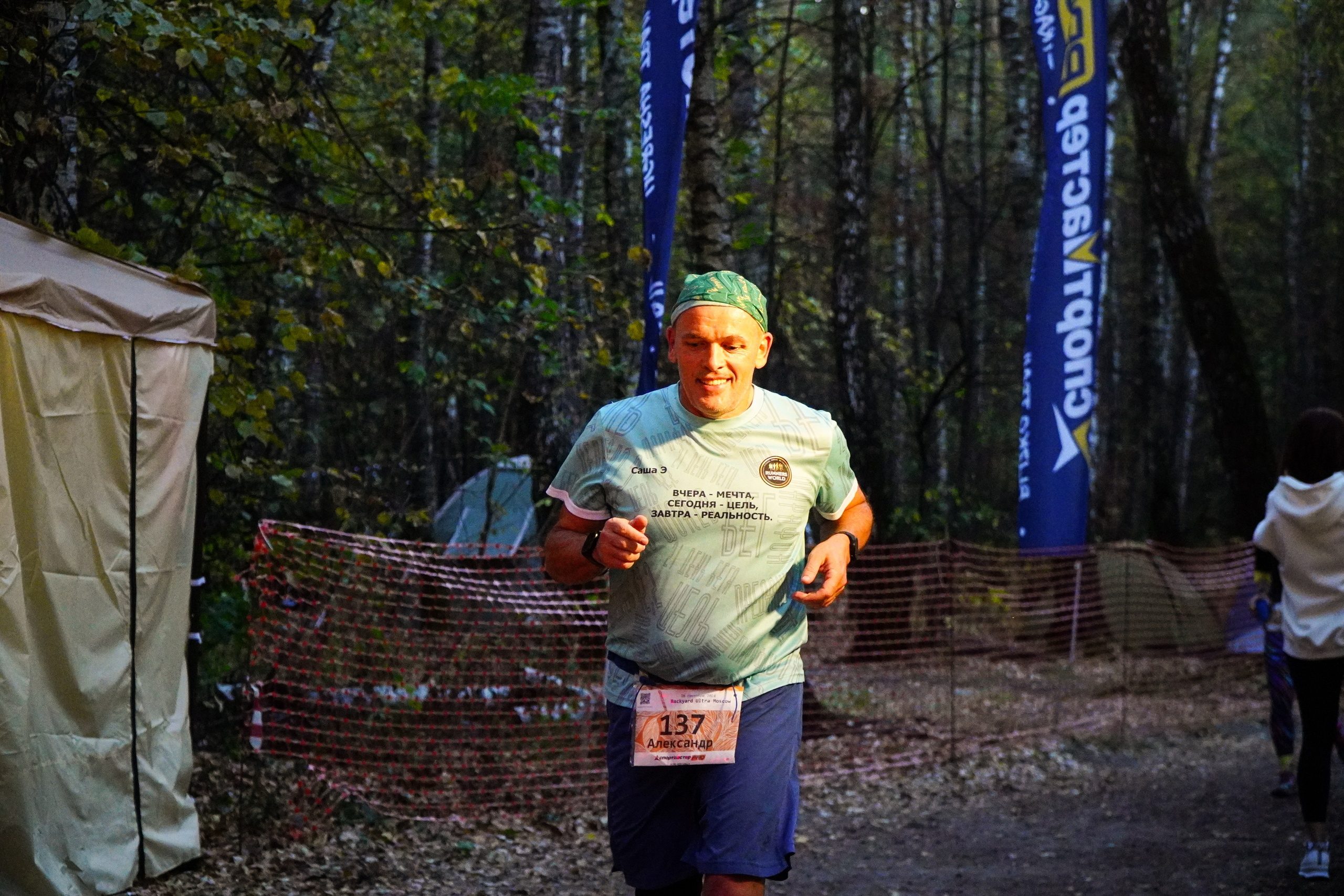 Backyard Ultra Moscow 2024. Роман Капилюшов. Бег. Фото. Видео. г. Люберцы