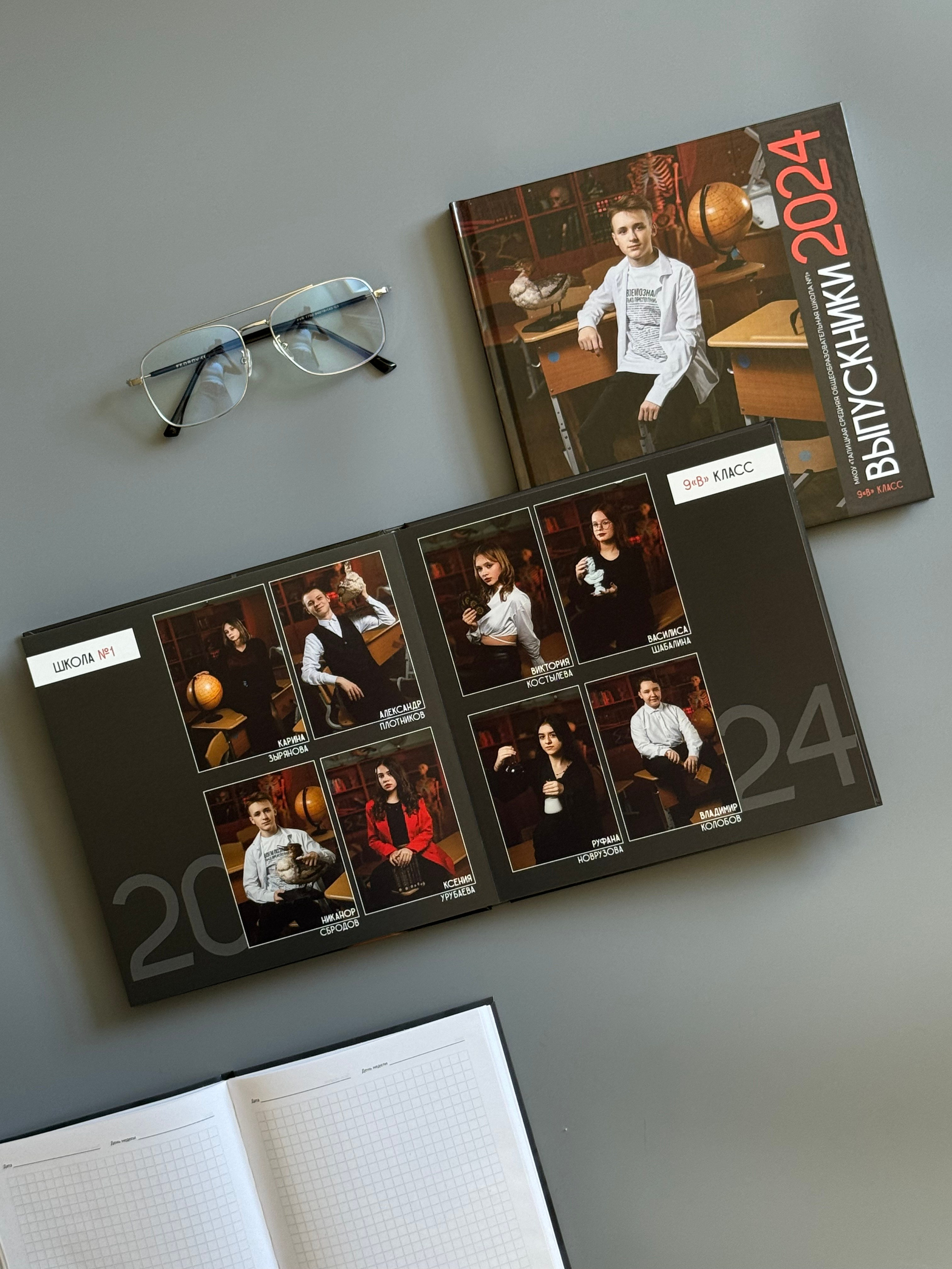 Выпускные фотокниги. Фотограф Анна Рублева