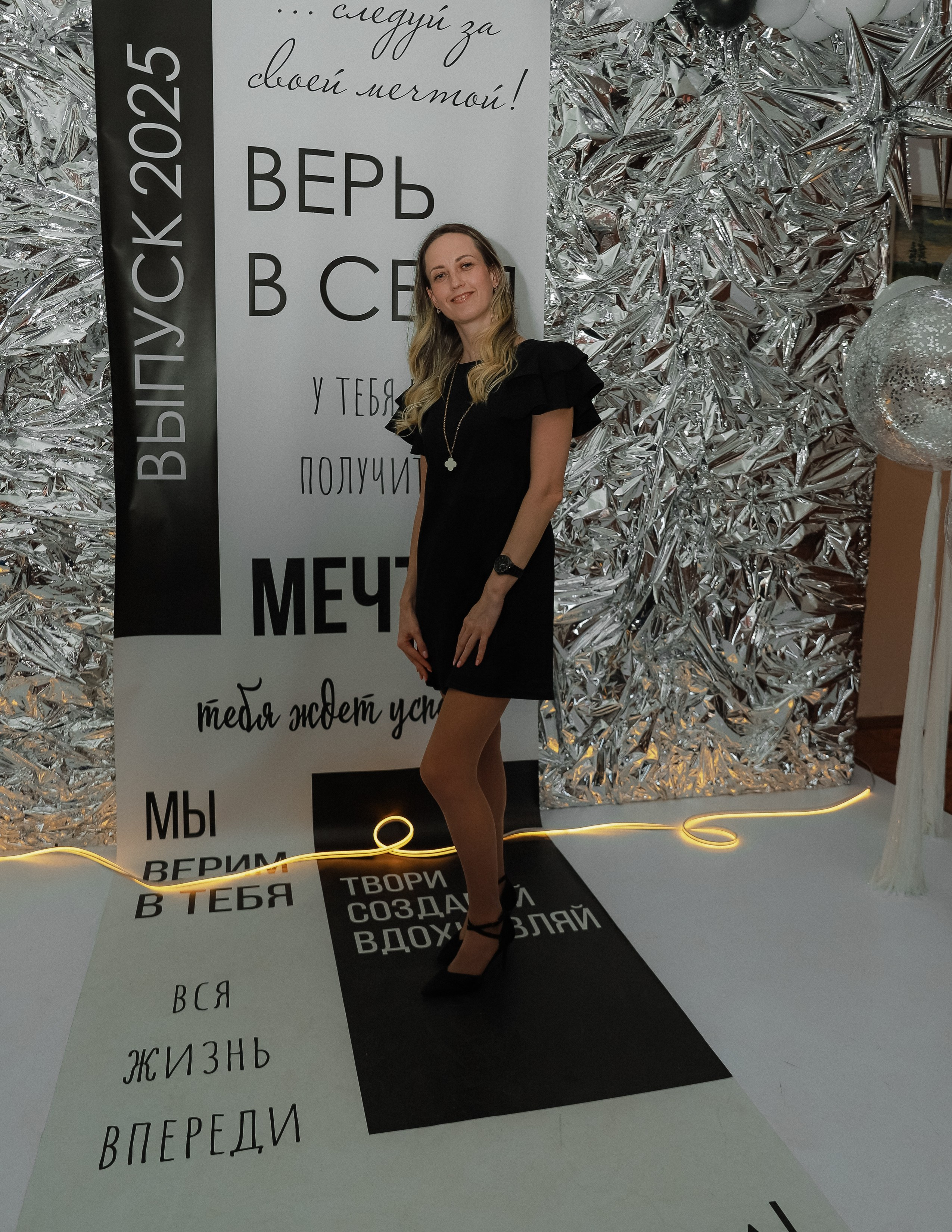 Последний звонок шк № 49. Фотограф Юлия Мальцева