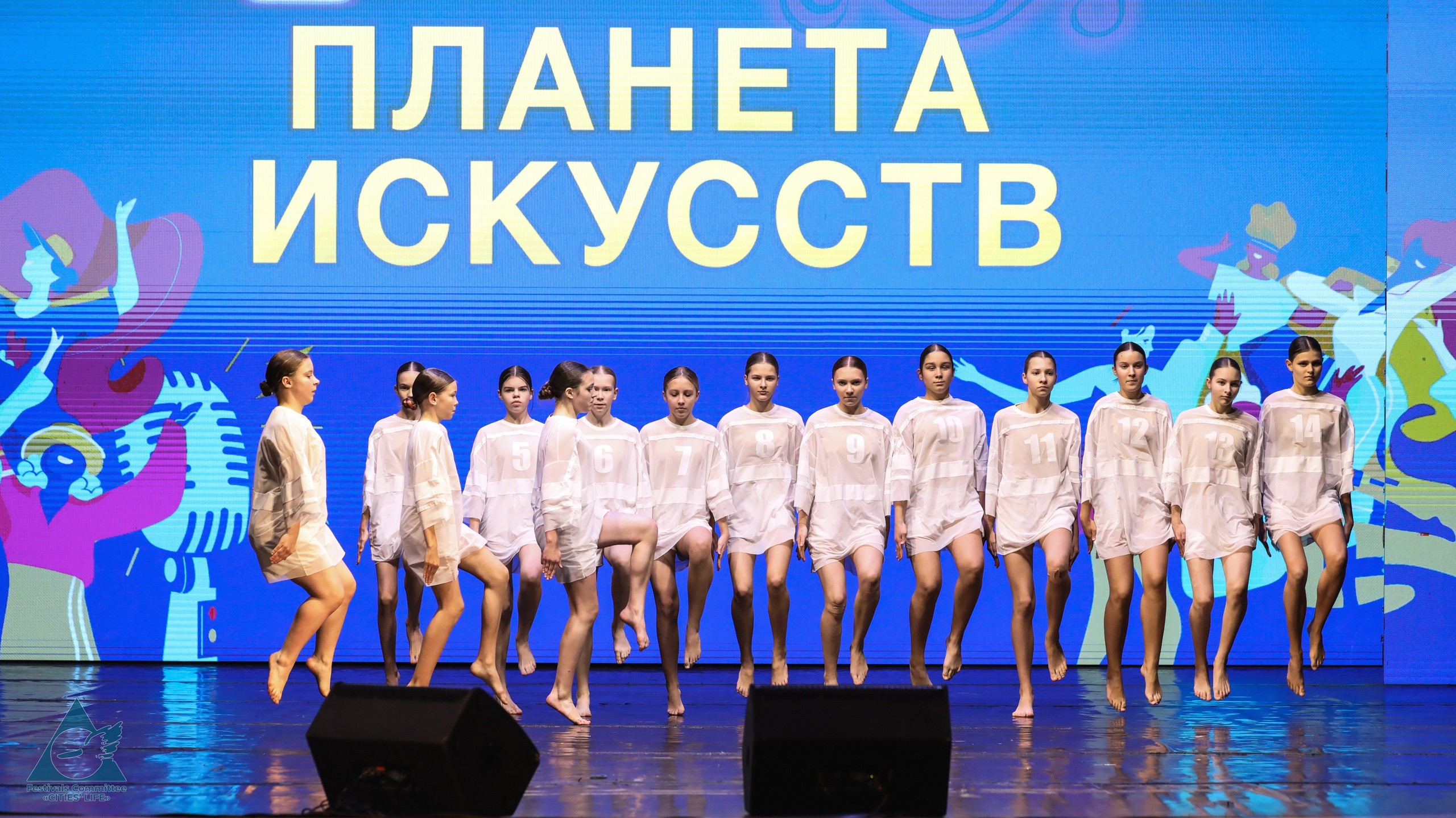 15.11.2025 «Жизнь Городов» Фестиваль-конкурс «ПЛАНЕТА ИСКУССТВ» г. Минск. Медиастудия Фото Концепт