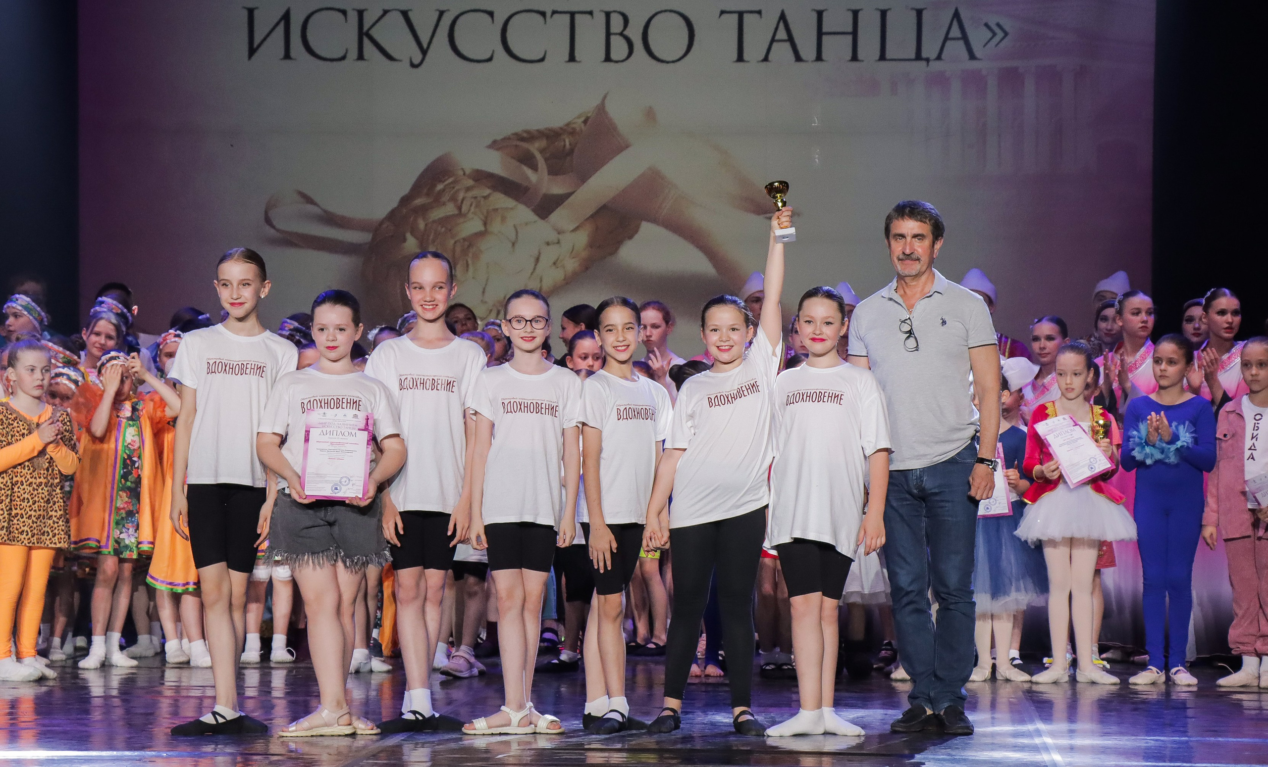 01.06.2024 Фестиваль-конкурс «Мир под названием — Искусство танца» г. Кострома. Медиастудия Фото Концепт