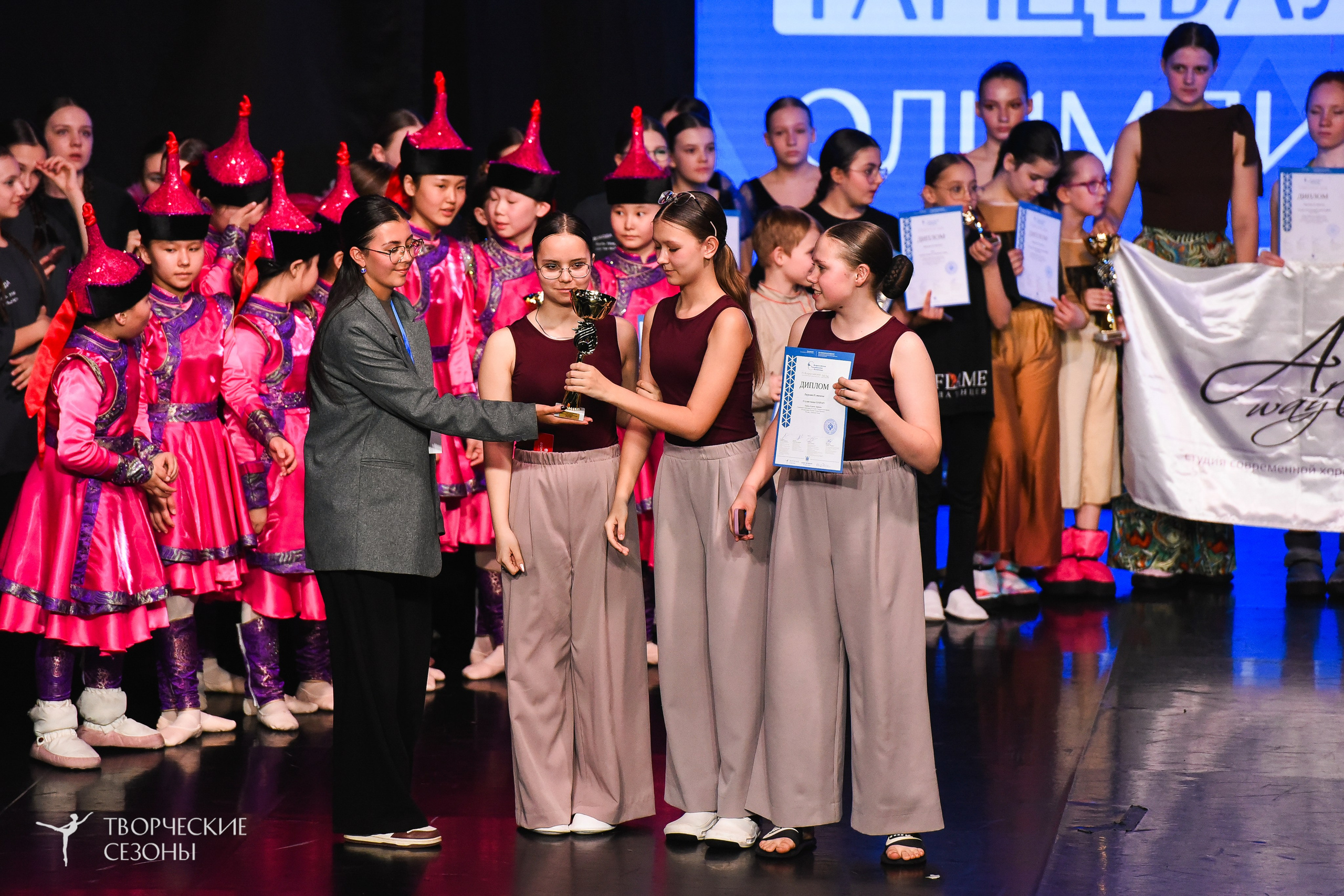 26.03.2026 IV Всероссийский фестиваль «Всероссийская Танцевальная Олимпиада» г. Санкт-Петербург. Медиастудия Фото Концепт