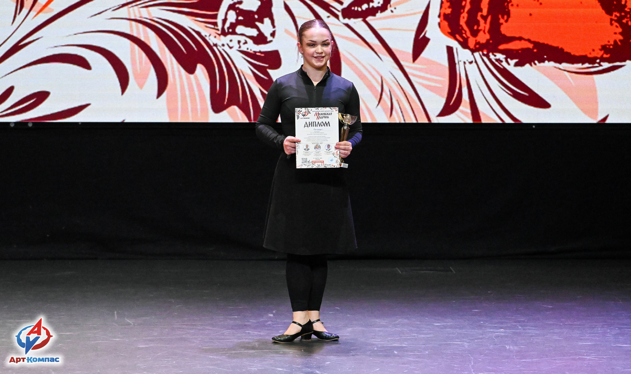 25.03.2026 «Арт-Компас» Конкурс народного танца «Московская Кадриль» г. Москва. Медиастудия Фото Концепт