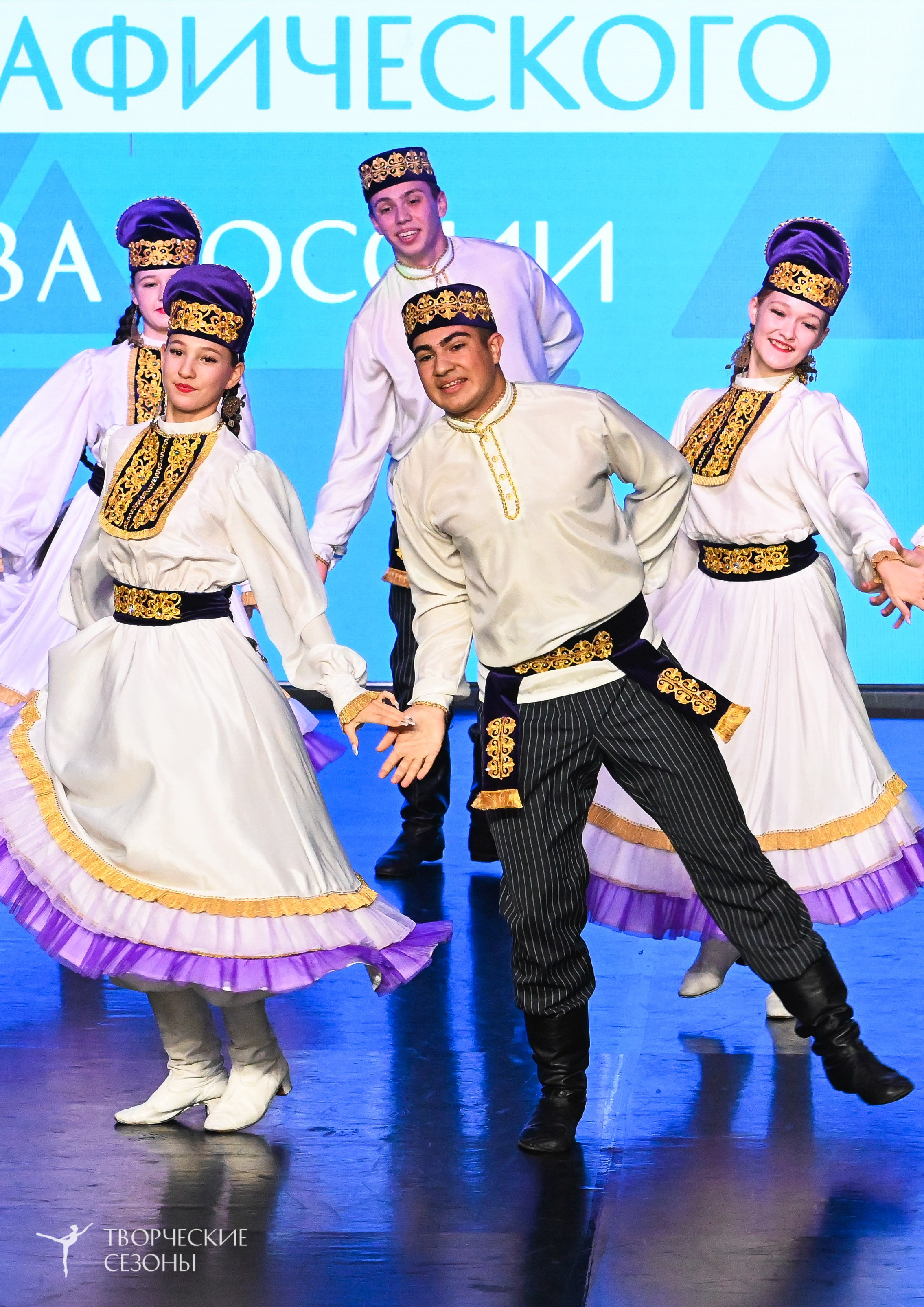 03.11.2025 VI форум-конкурс «Единый кубок хореографического искусства России» г. Санкт-Петербург. Медиастудия Фото Концепт