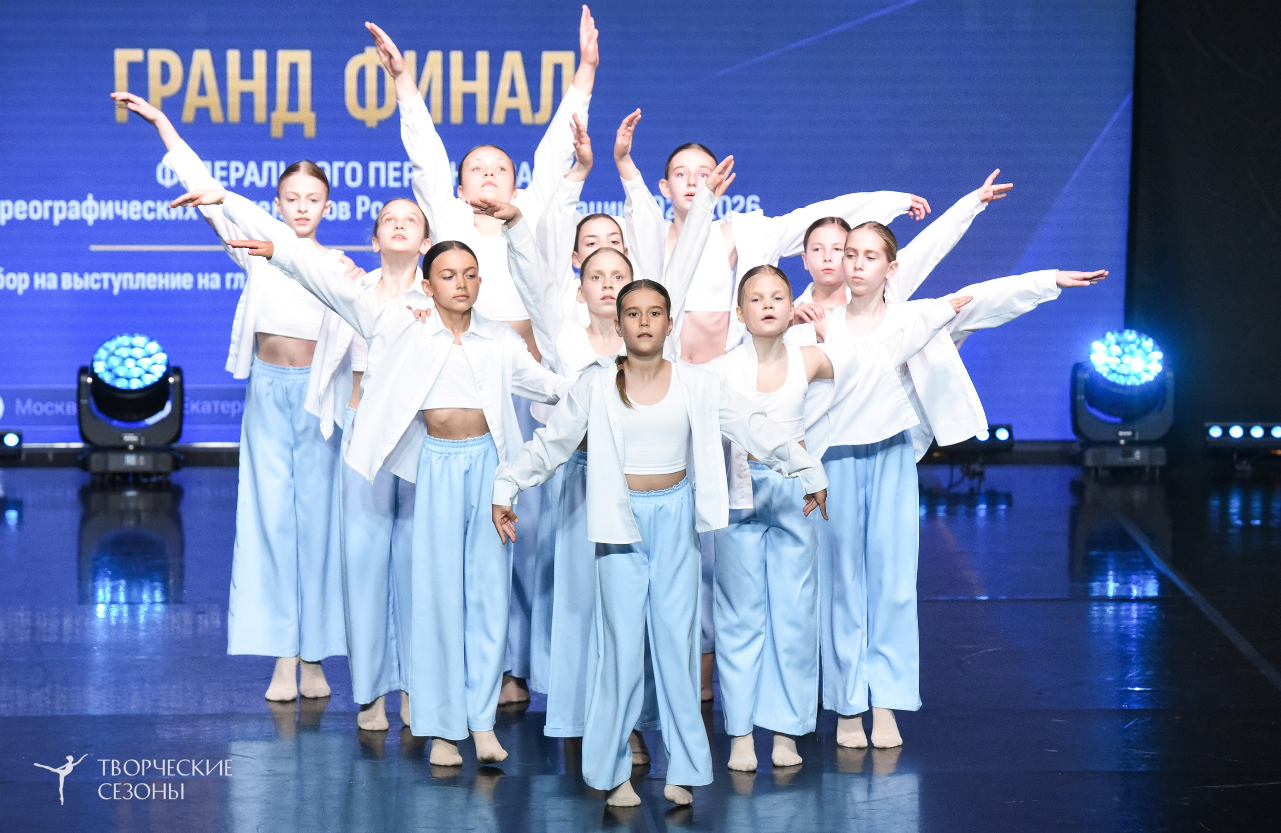 22.06.2026-23.06.2026 «Творческие Сезоны» Финал первенства «Всероссийская танцевальная олимпиада» г. Санкт-Петербург. Медиастудия Фото Концепт