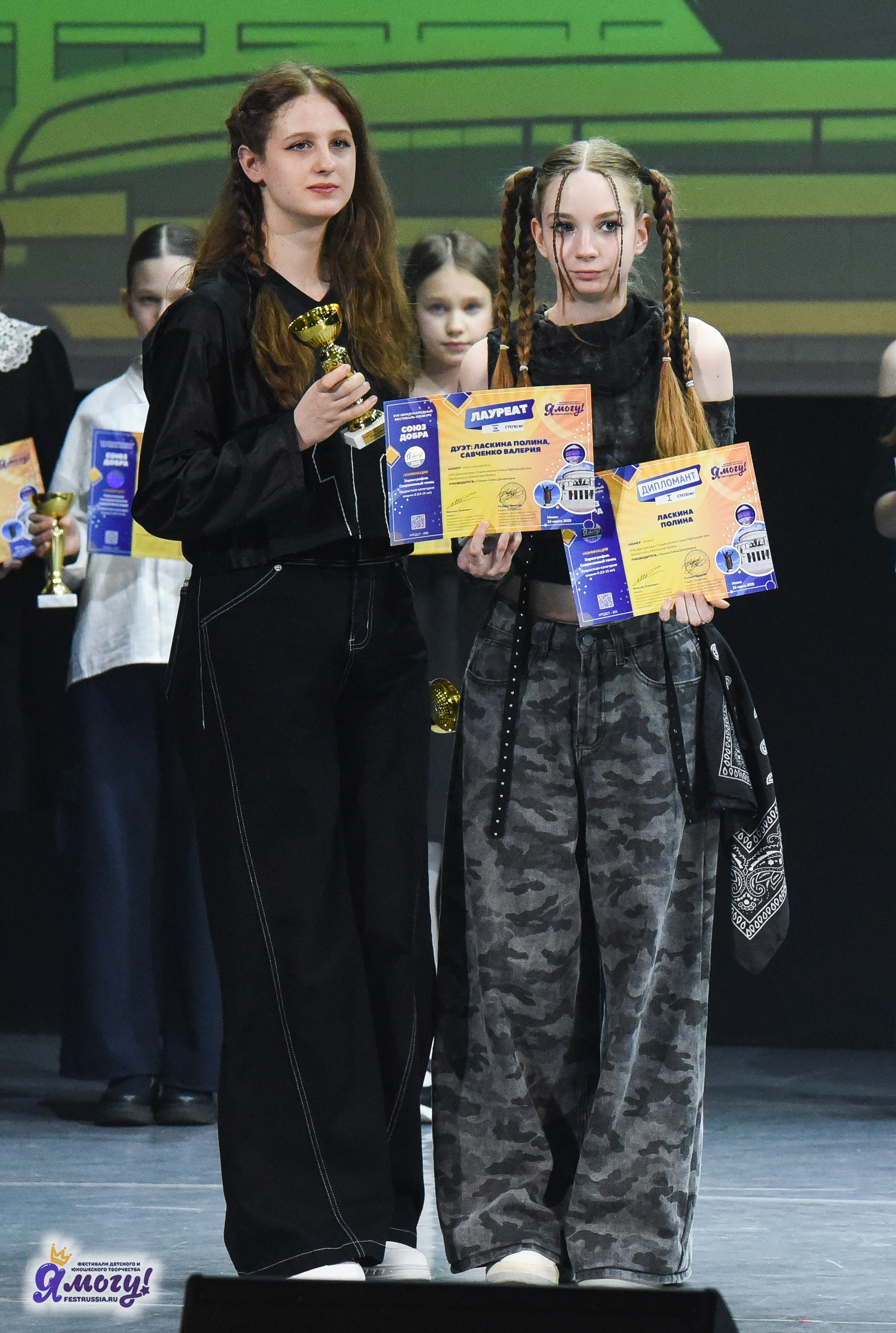 24.03.2025 «Я МОГУ!» XVII Международный фестиваль-конкурс «Союз Добра» г. Минск. Медиастудия Фото Концепт