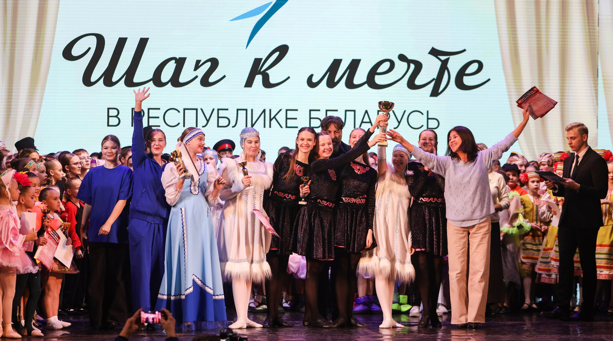 Фестивальное движение «Шаг к мечте» г. Минск. Медиастудия Фото Концепт