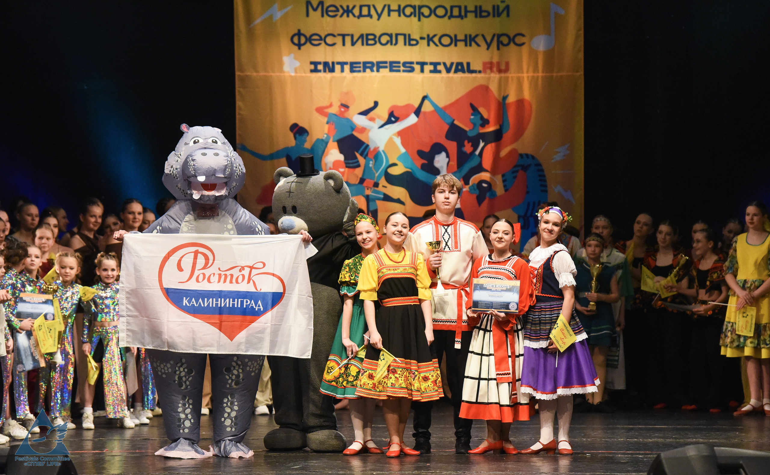 05.05.2026 «Жизнь Городов» Фестиваль-конкурс «ПЛАНЕТА ИСКУССТВ» г. Кондопога. Медиастудия Фото Концепт
