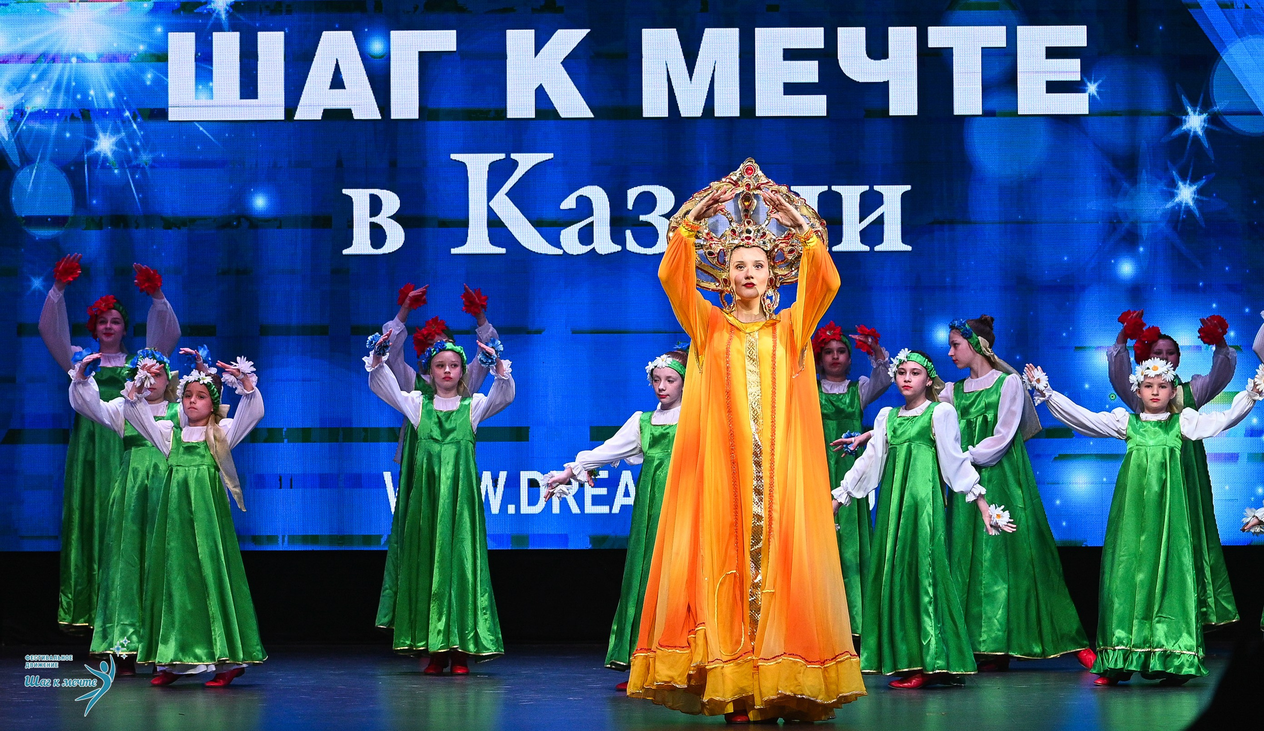 05.04.2025 Фестивальное движение «Шаг к мечте» г. Казань. Медиастудия Фото Концепт