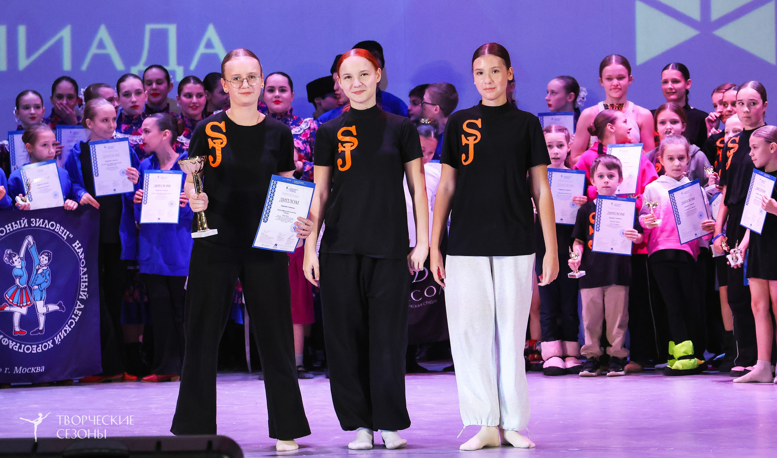 13.12.2025 II Всероссийский фестиваль «Всероссийская Танцевальная Олимпиада» г. Волгоград. Медиастудия Фото Концепт