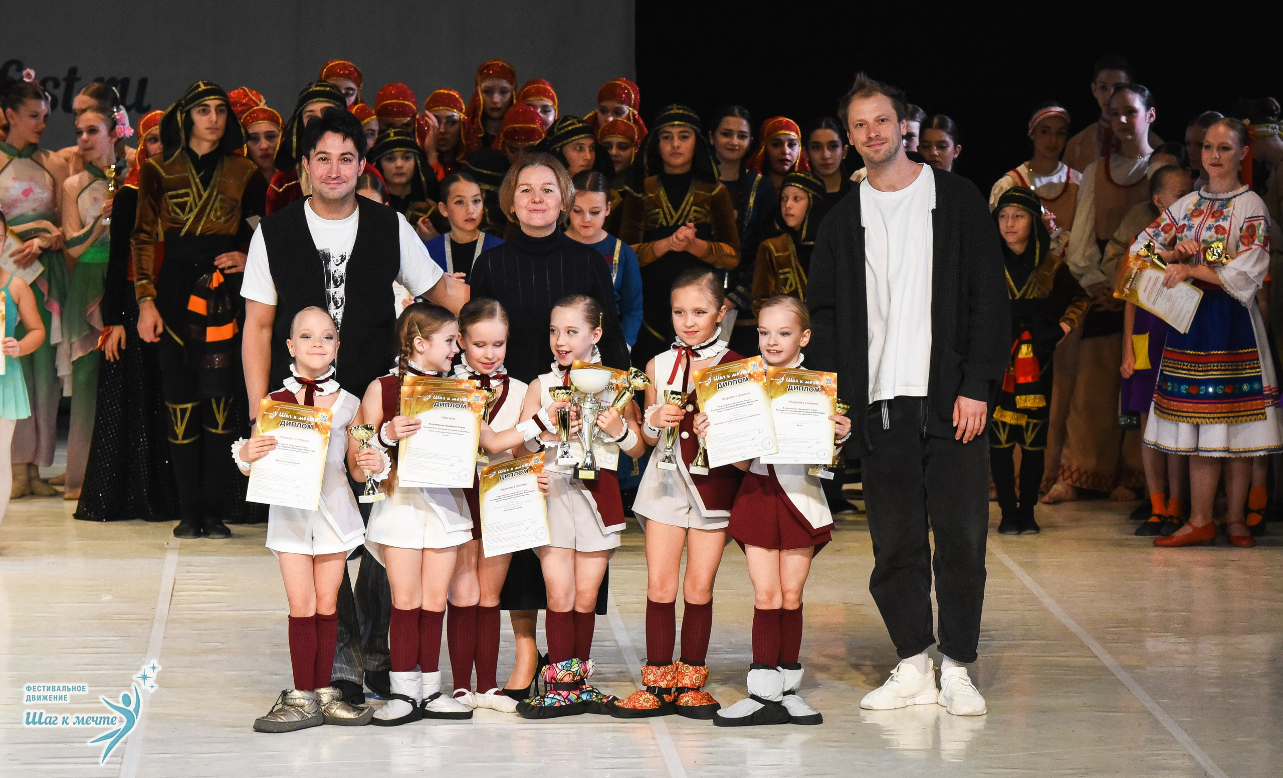 15.11.2025 Фестивальное движение «Шаг к мечте» г. Москва. Медиастудия Фото Концепт