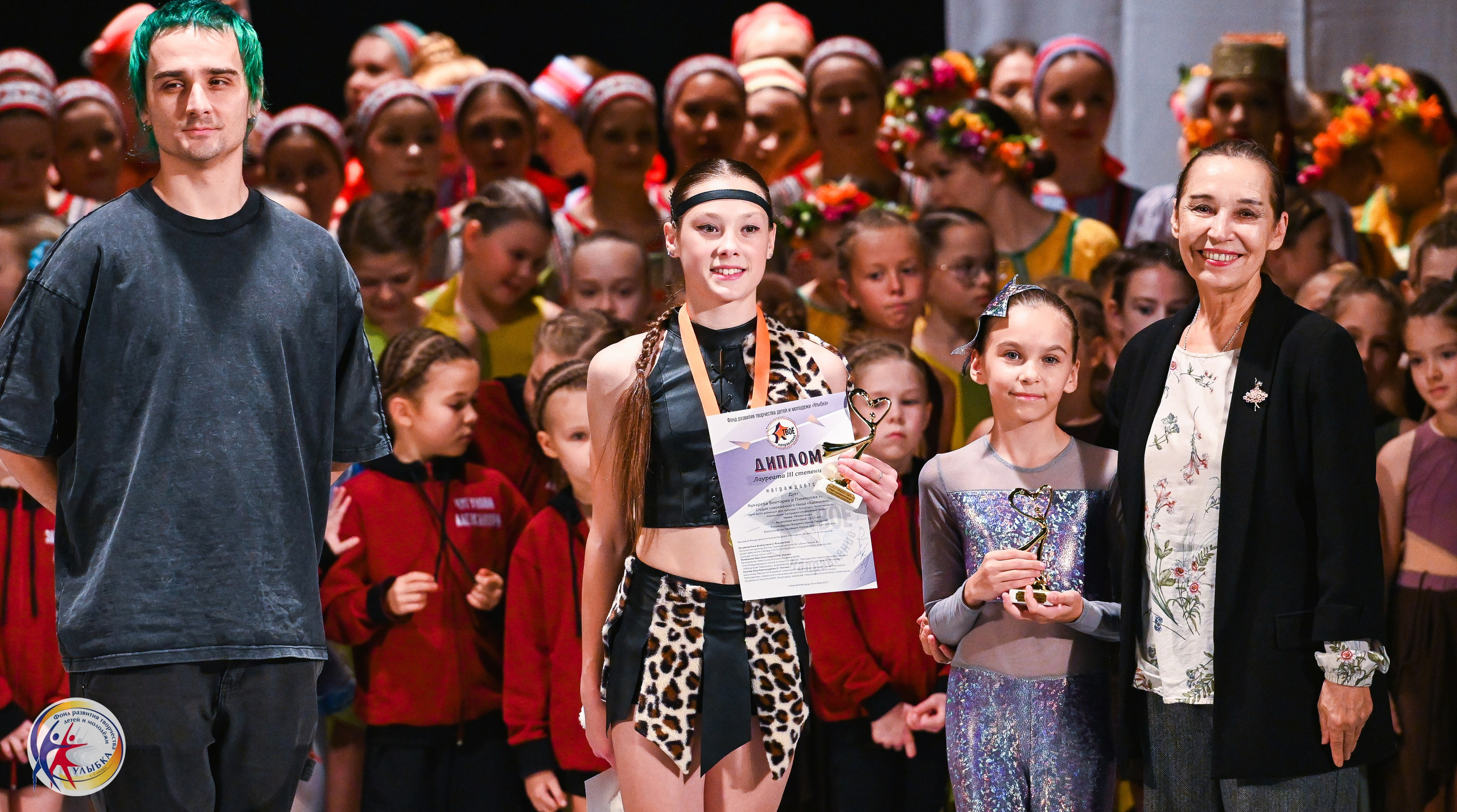 19.10.2025 Международный конкурс «Твоё направление» г. Нижний Новгород. Медиастудия Фото Концепт