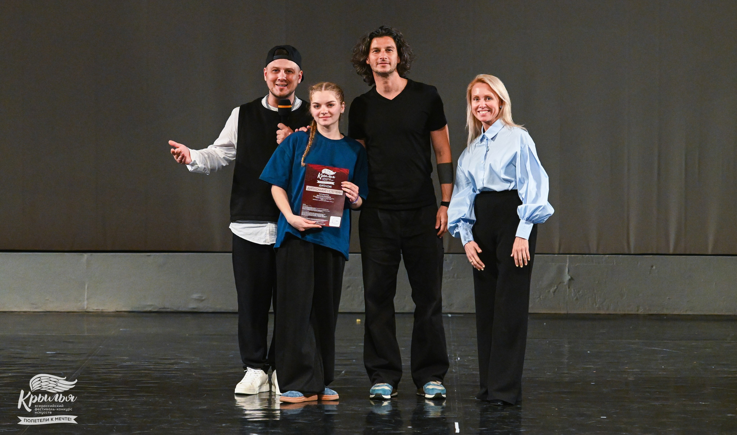 04.06.2025 Всероссийский фестиваль-конкурс искусств «Крылья» г. Санкт- Петербург. Медиастудия Фото Концепт