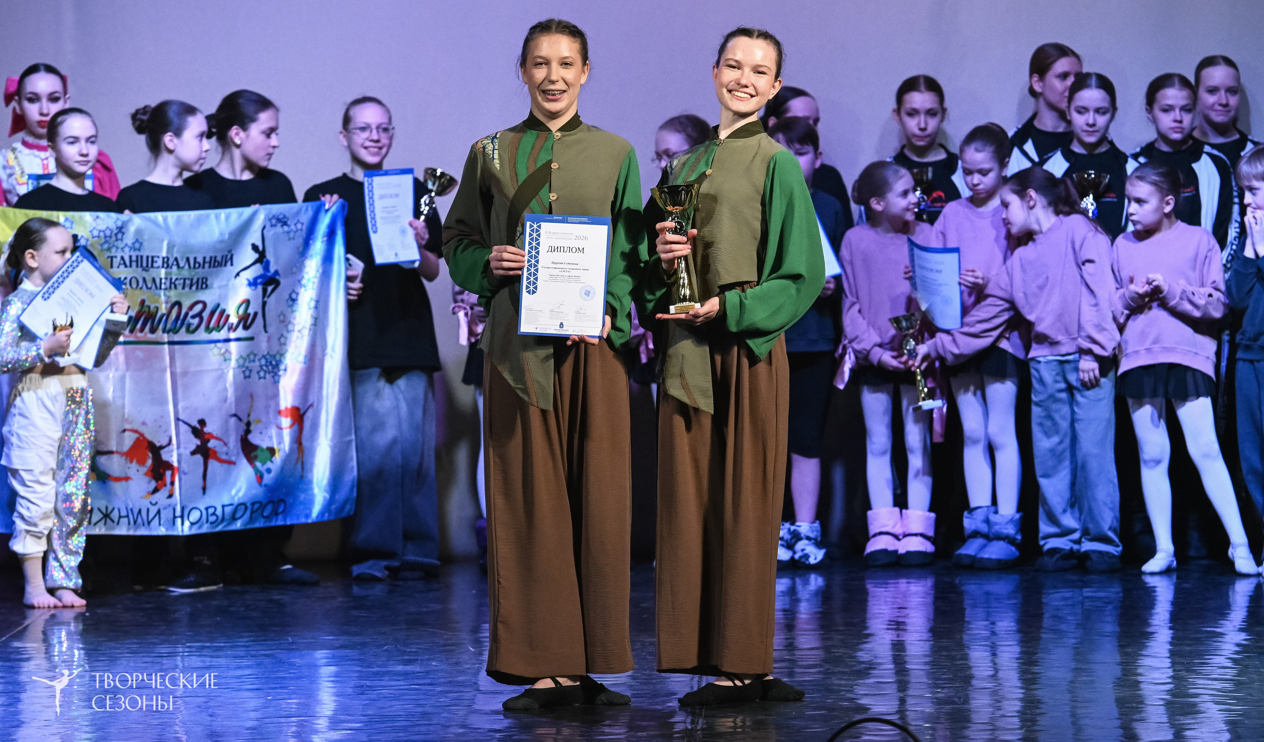 22.02.2026 II Всероссийский конкурс-фестиваль «Точка притяжения» г. Нижний Новгород. Медиастудия Фото Концепт