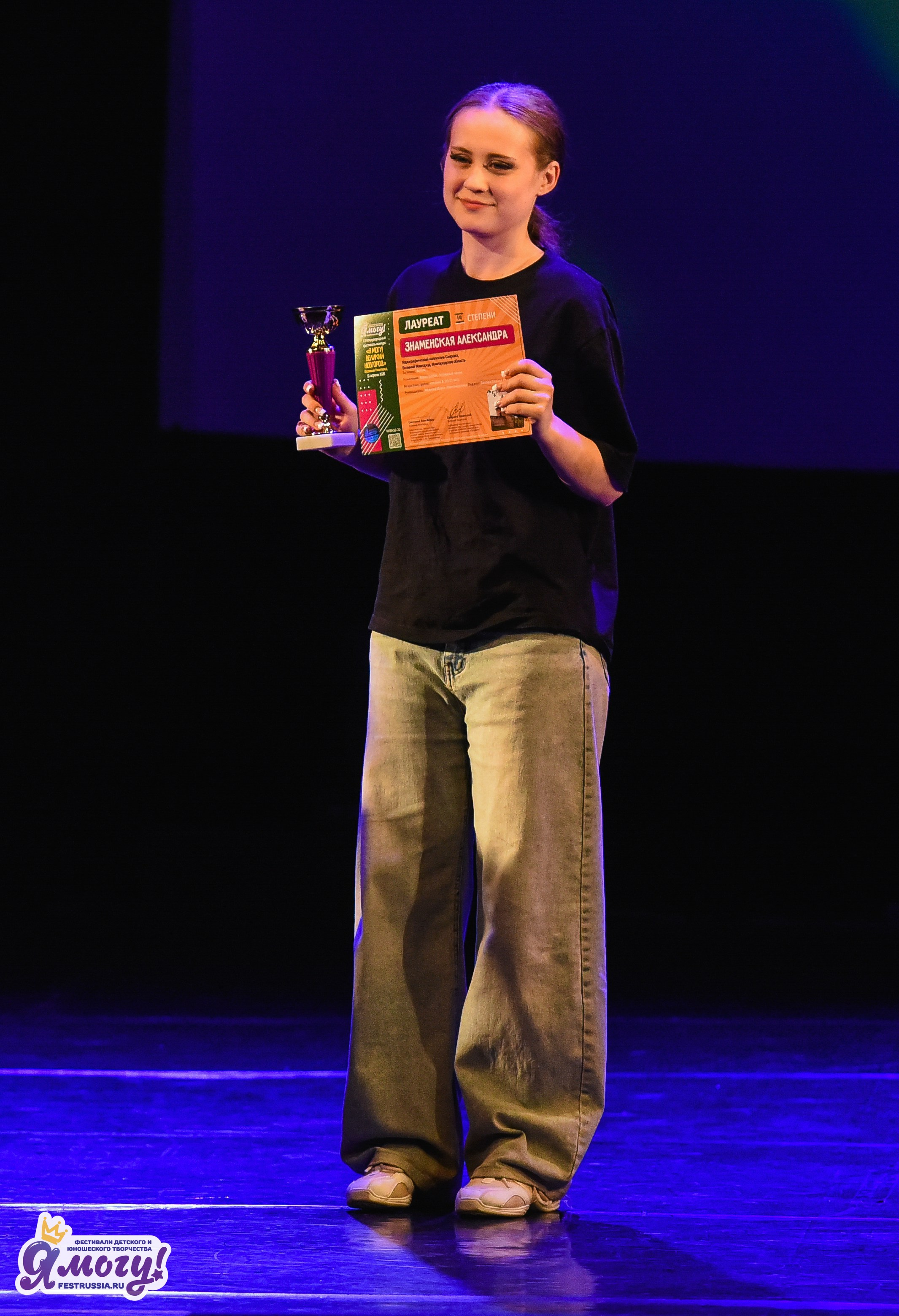 11.04.2026 «Я МОГУ!» X Международный фестиваль-конкурс г. Великий Новгород. Медиастудия Фото Концепт