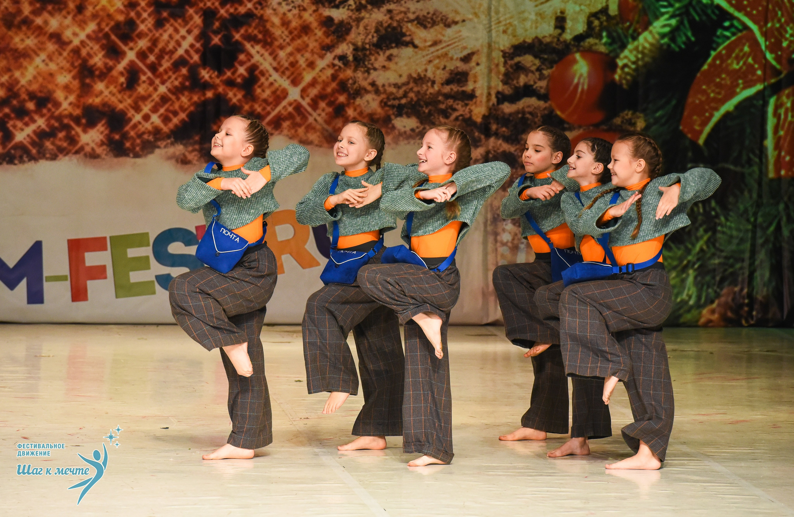 21.12.2025 Фестивальное движение «Шаг к мечте» г. Москва. Медиастудия Фото Концепт