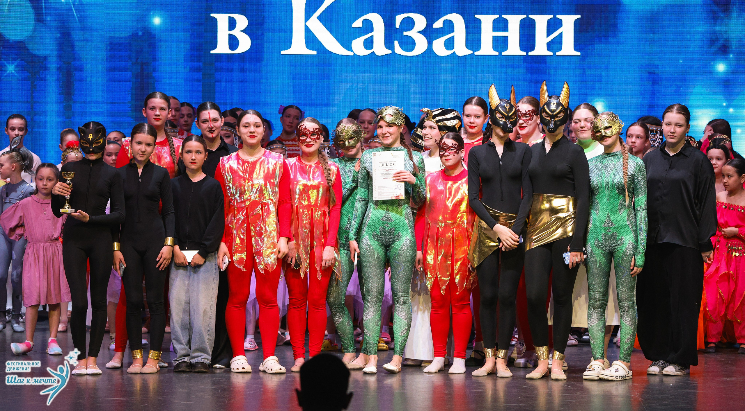 04.04.2026 Фестивальное движение «Шаг к мечте» г. Казань. Медиастудия Фото Концепт