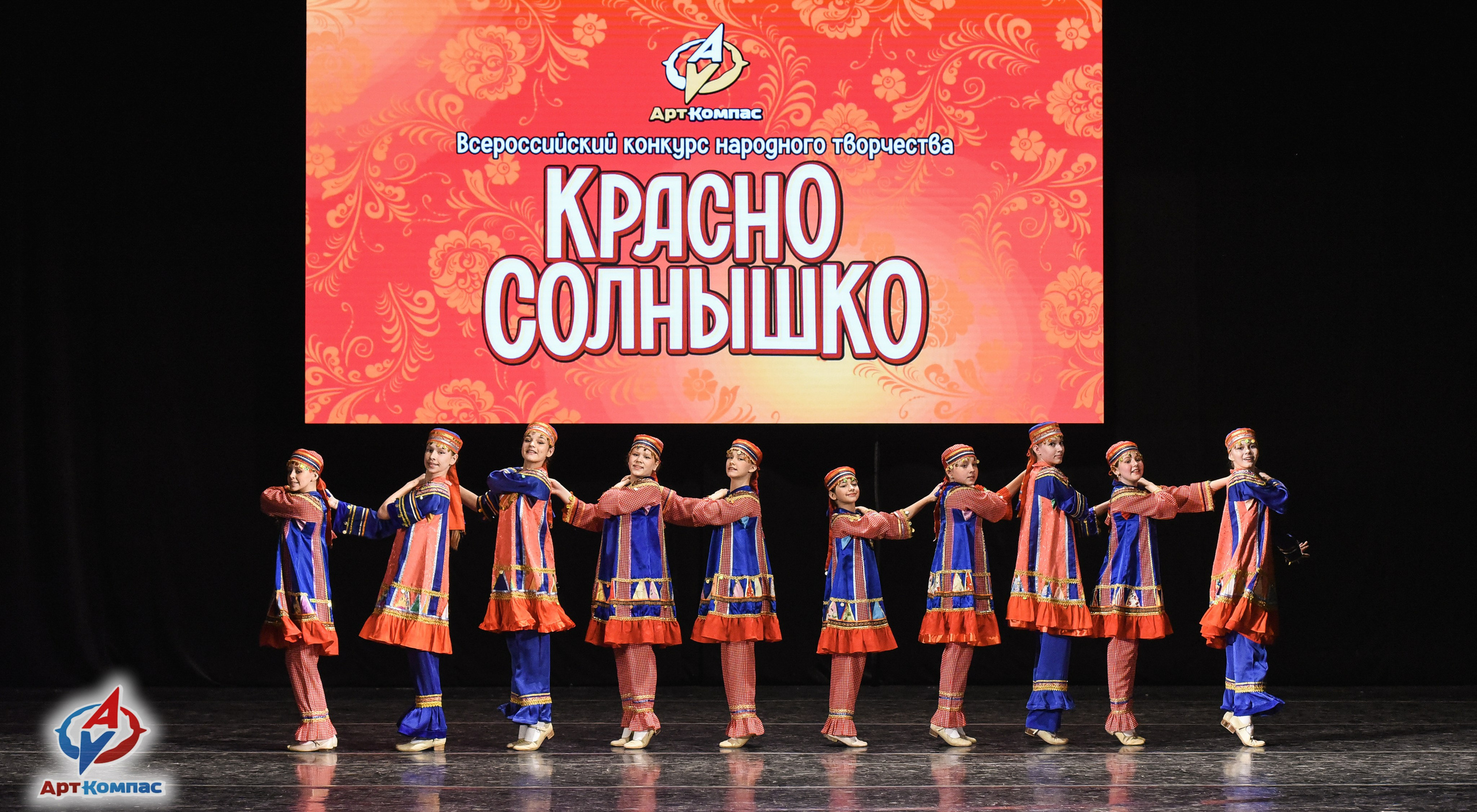 16.05.2026 Всероссийский конкурс народного творчества «Красно Солнышко» г. Нижний Новгород. Медиастудия Фото Концепт