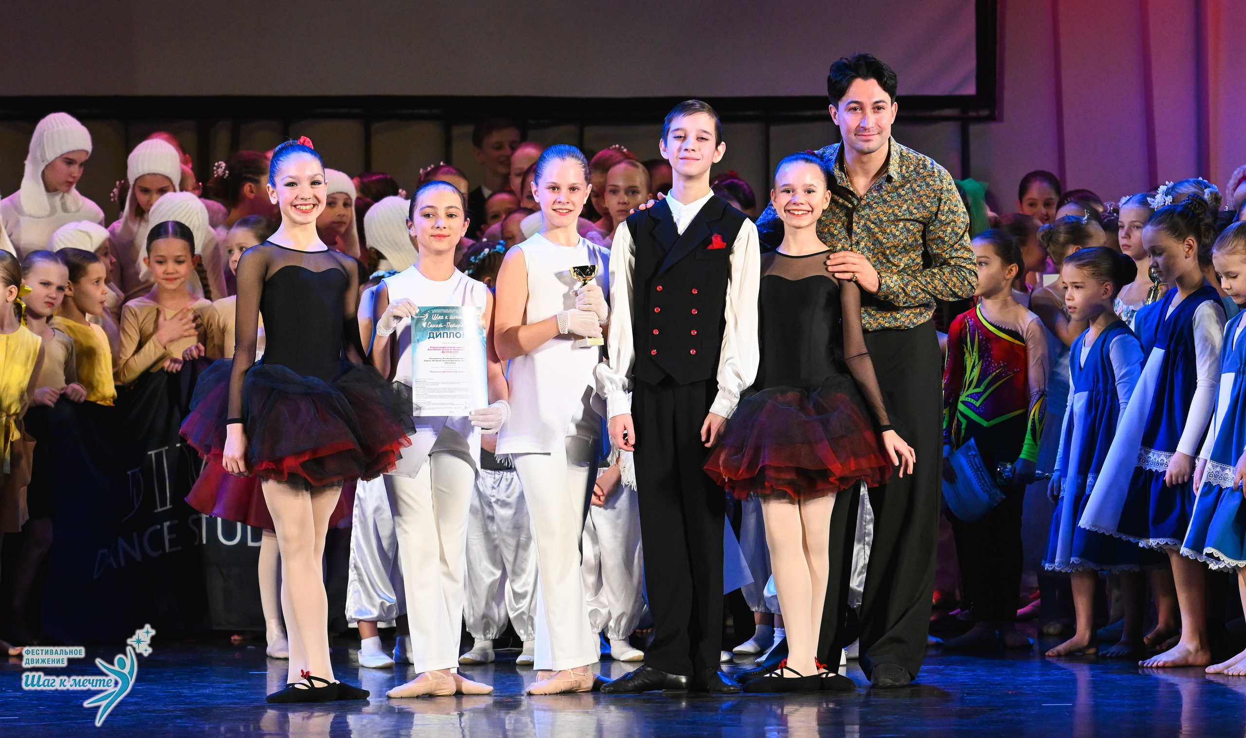 06.12.2025 Фестивальное движение «Шаг к мечте» г. Санкт-Петербург. Медиастудия Фото Концепт