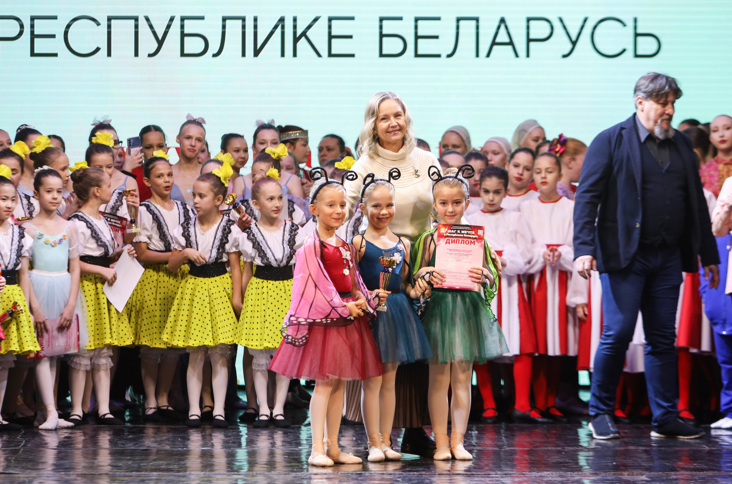 Фестивальное движение «Шаг к мечте» г. Минск. Медиастудия Фото Концепт