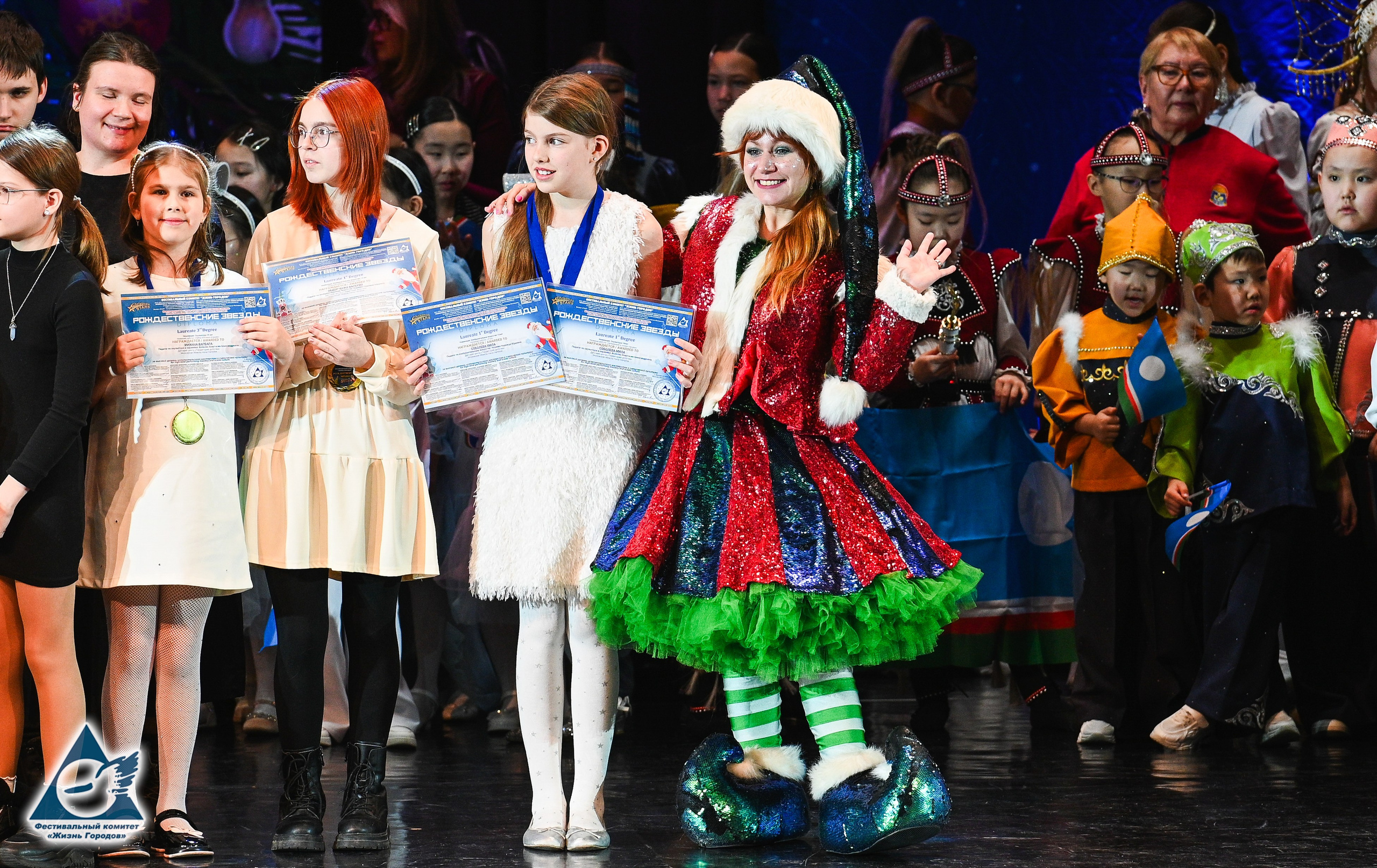 06.01.2026 «Жизнь Городов» Фестиваль-конкурс «Рождественские звёзды» г. Москва. Медиастудия Фото Концепт