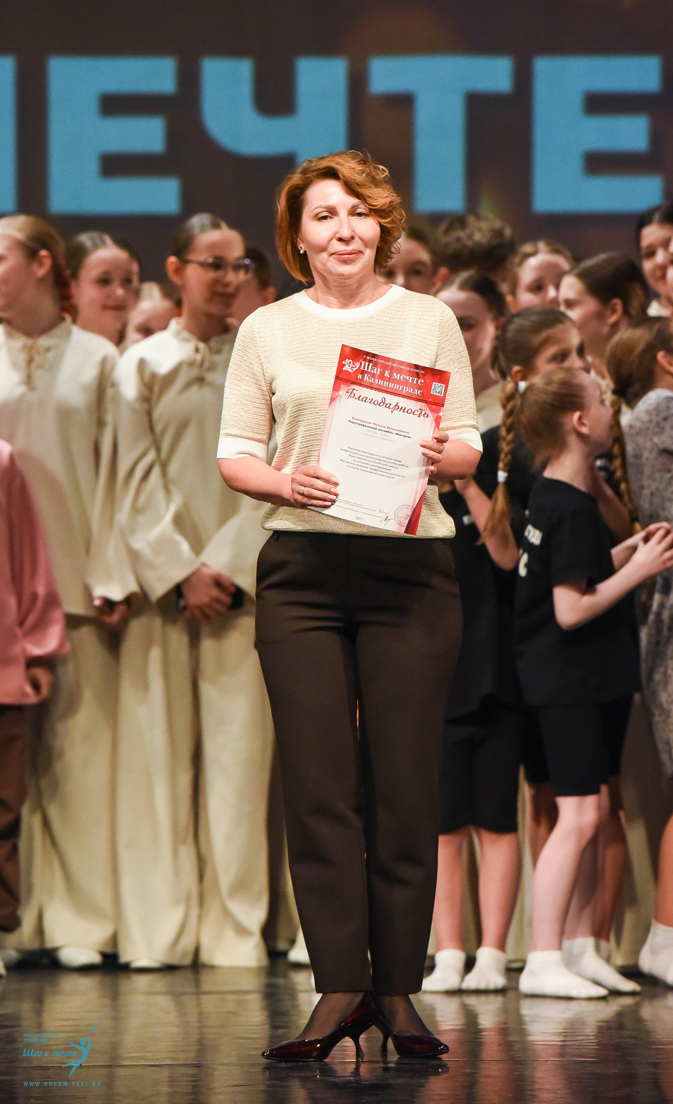 22.03.2025 Фестивальное движение «Шаг к мечте» г. Калининград. Медиастудия Фото Концепт