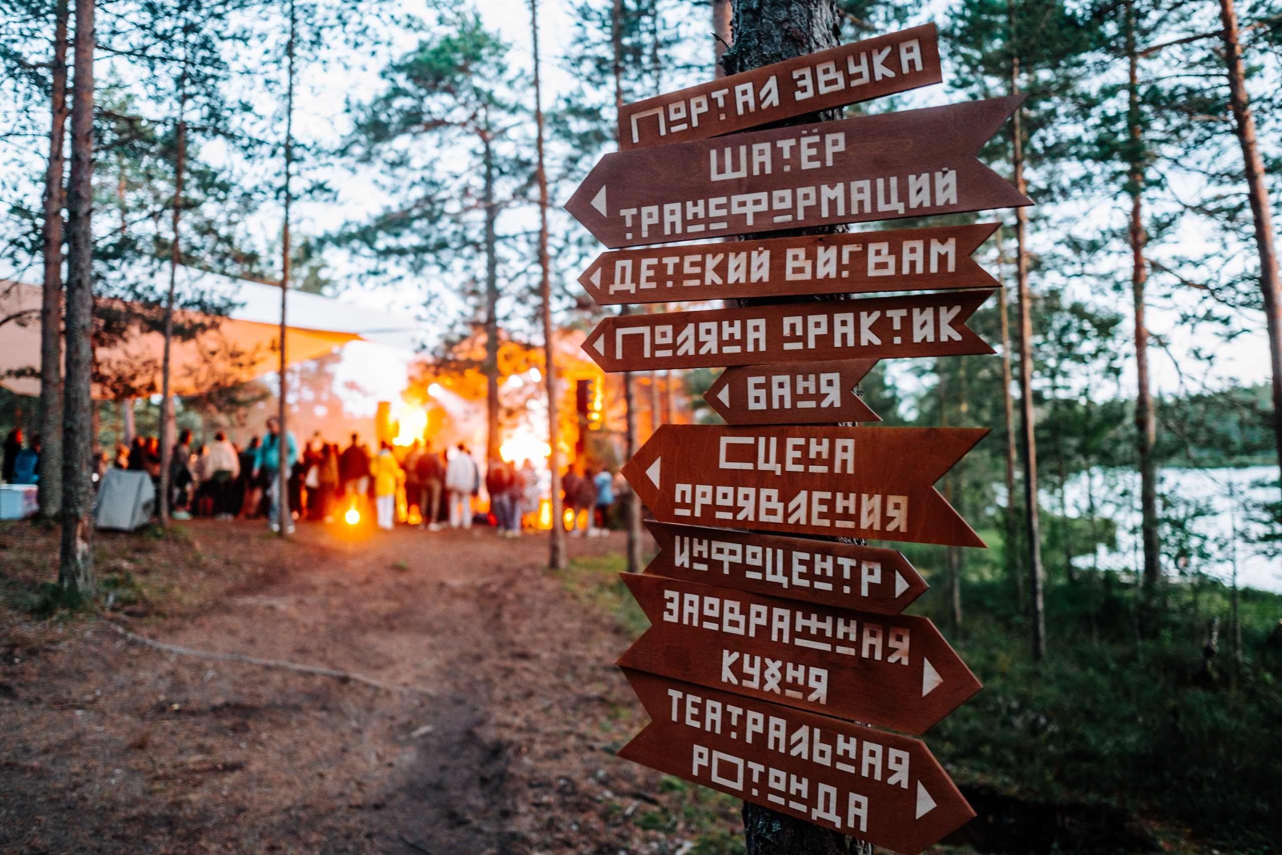 Ethnoscope `23. KORSHIKOV SERGEY