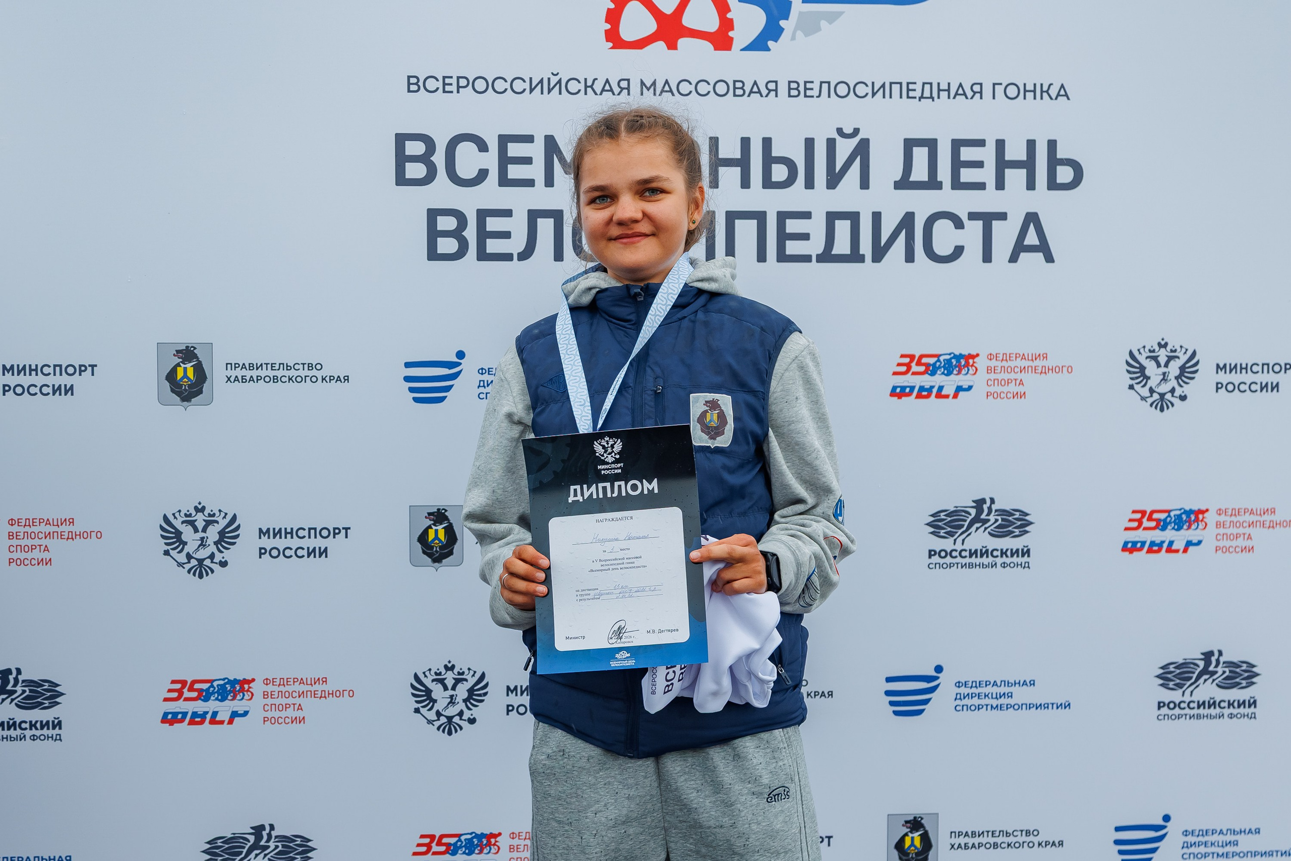 Всемирный День Велосипедиста 2026. Фотограф из Хабаровска Юлия Черёмушкина