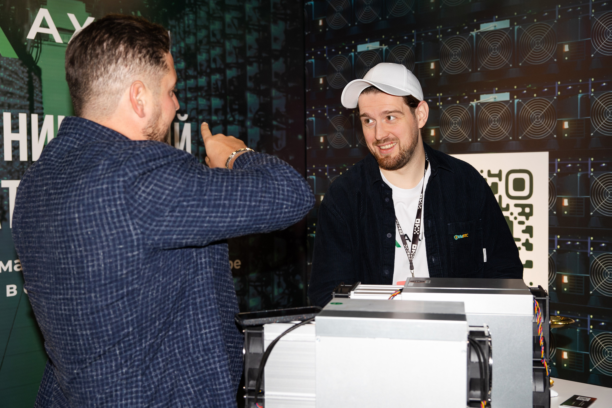 Crypto Summit (1). Свадебный репортажный фотограф в Москве