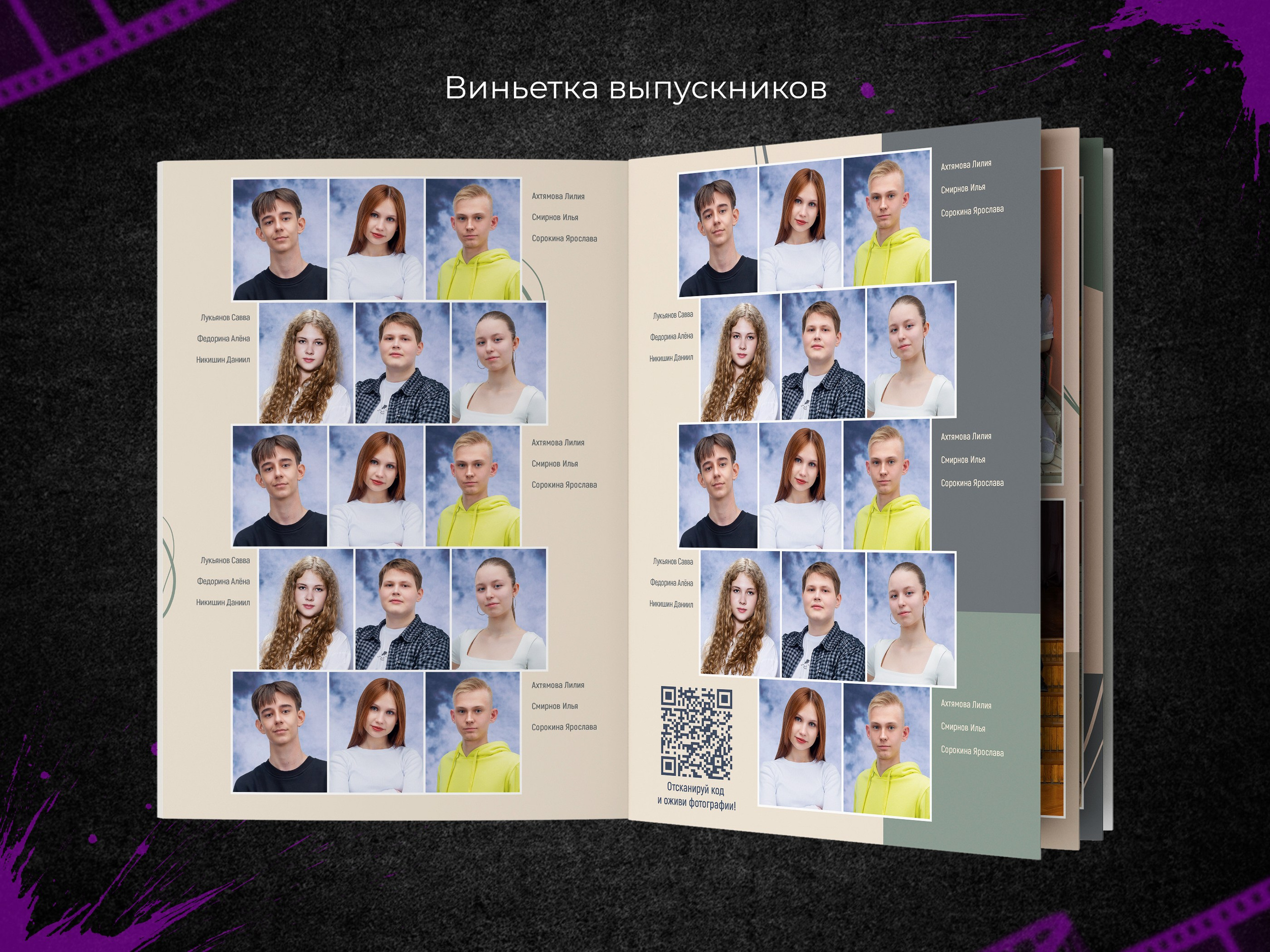 Классик. 9, 11 классы. Выпускные фотоальбомы в Пензе