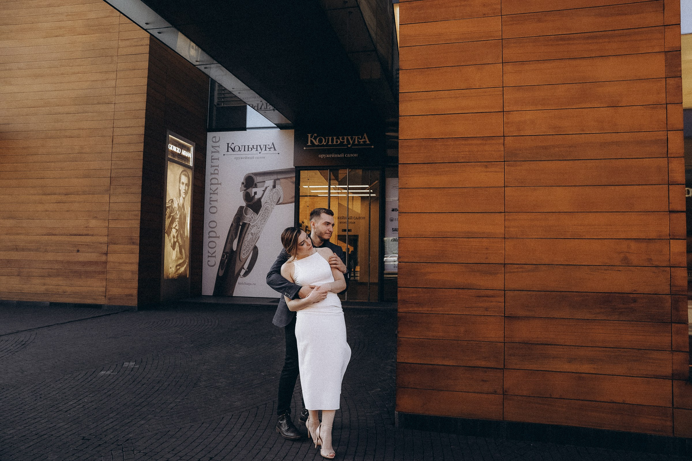 Анастасия и Артем. Свадебный фотограф в Москве Наталья Чабан