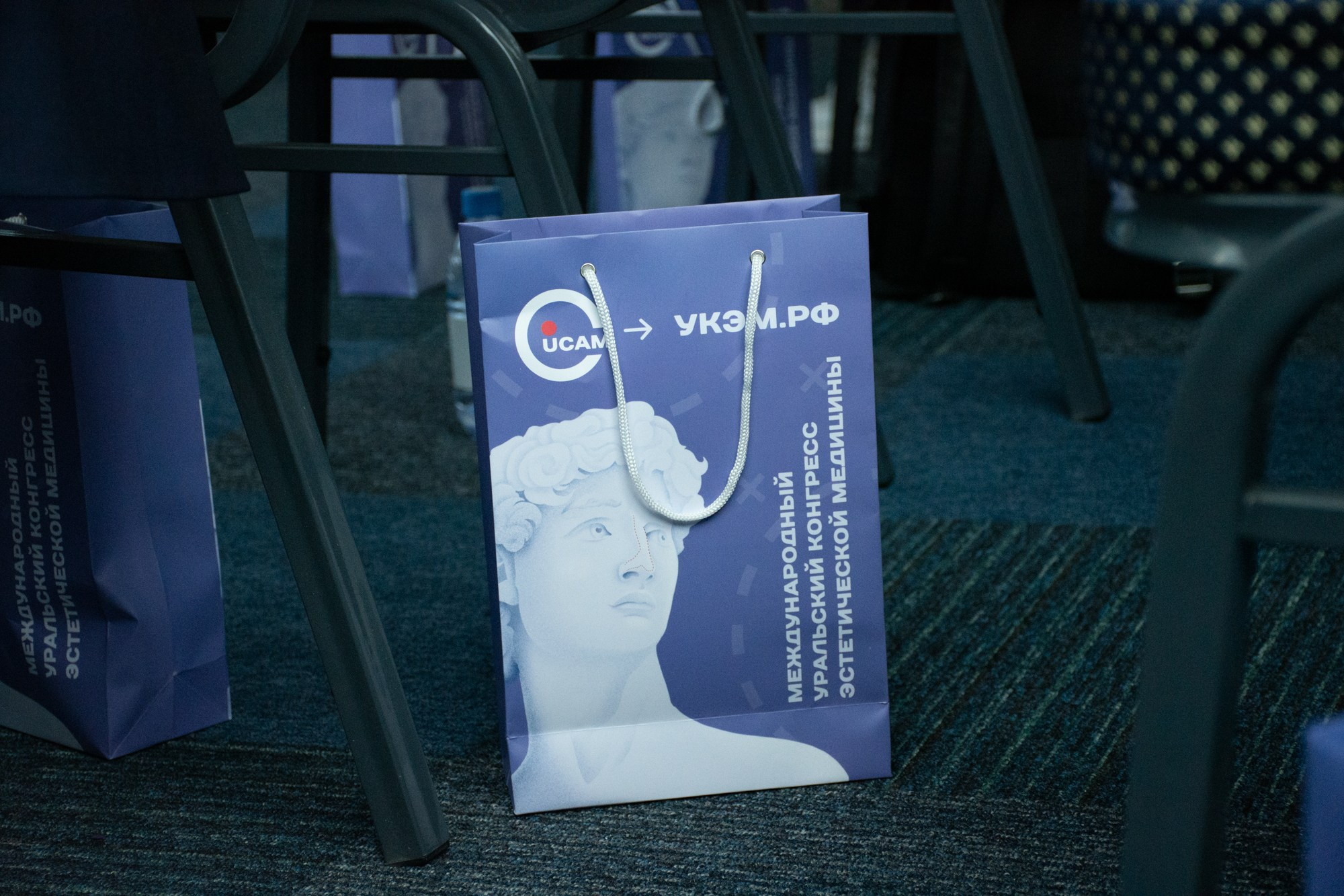 Международный уральский конгресс эстетической медицины. Фотограф Максим Буряк