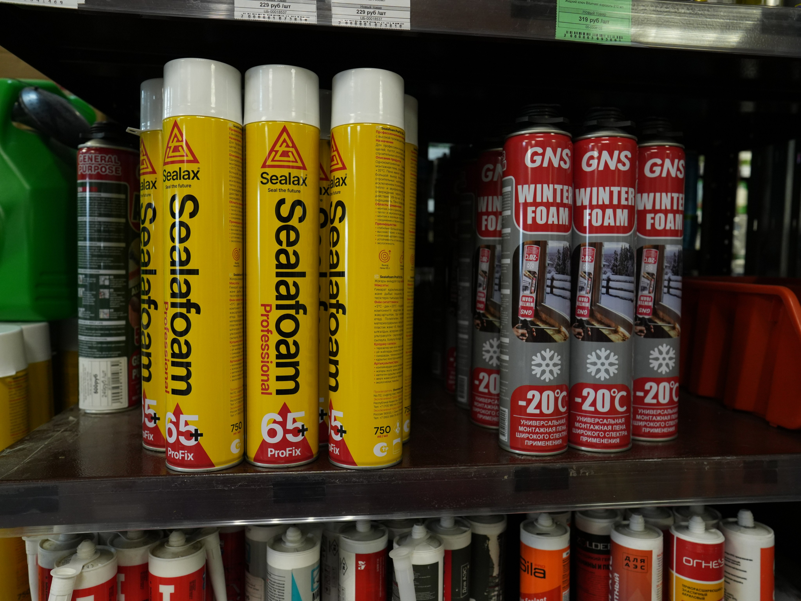 Герметики и пены. Строительный магазин низких цен Экономкин