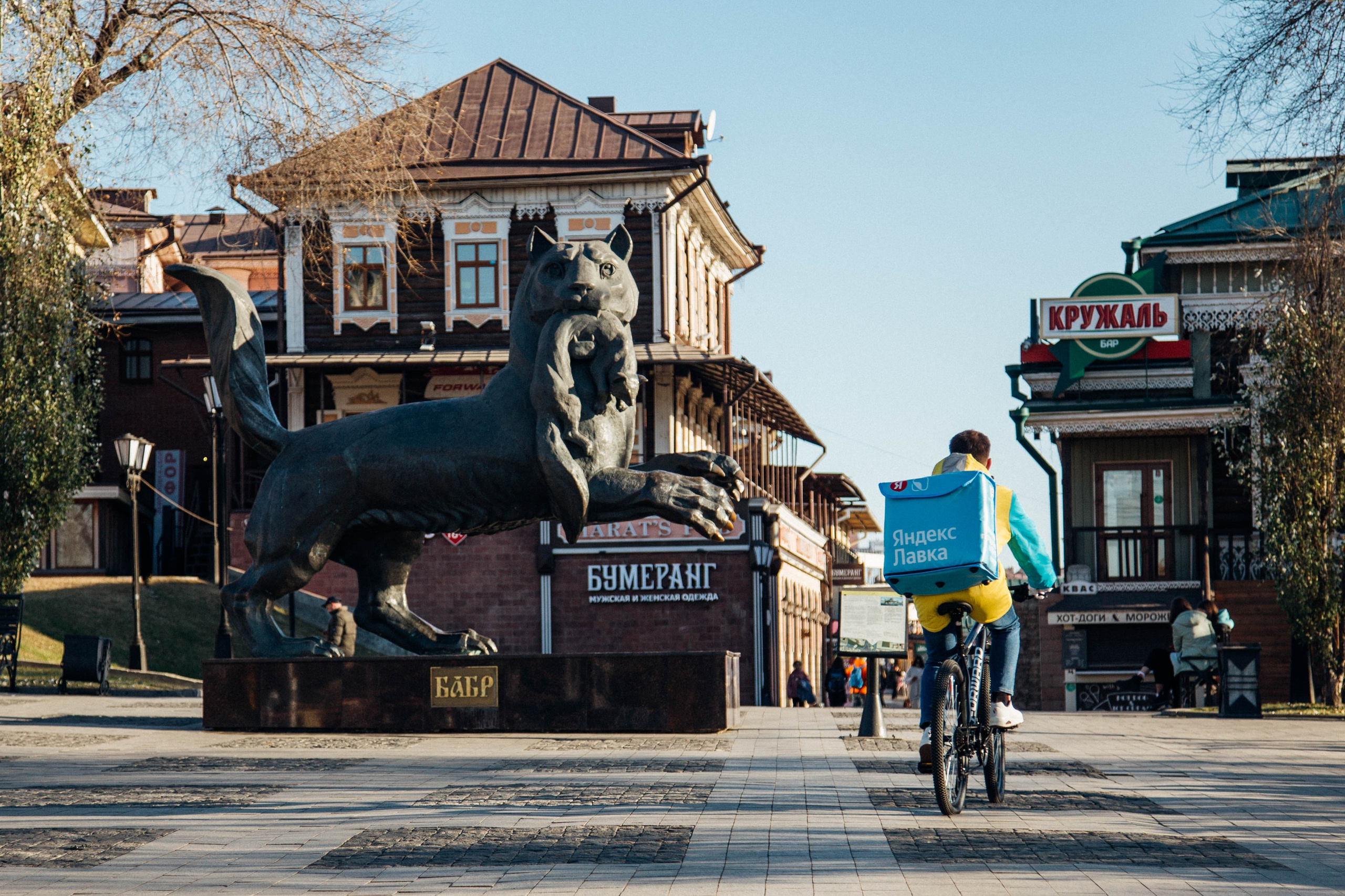 Яндекс. Лавка. Фотограф Анна Чернигова