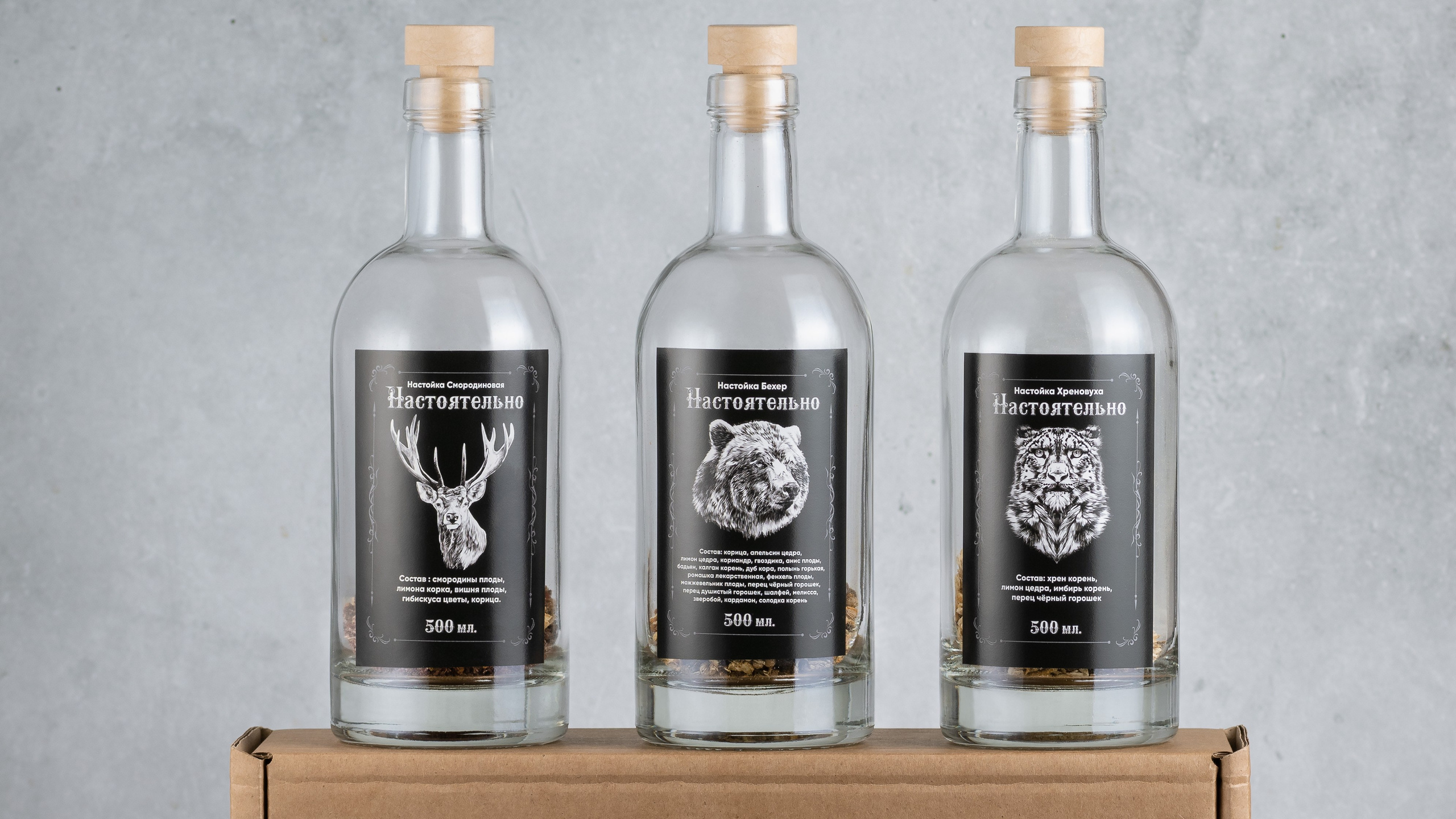 Набор для приготовления настоек. Предметный фотограф Северова Екатерина | Профессиональная предметная съёмка фото и видео в Санкт-Петербурге