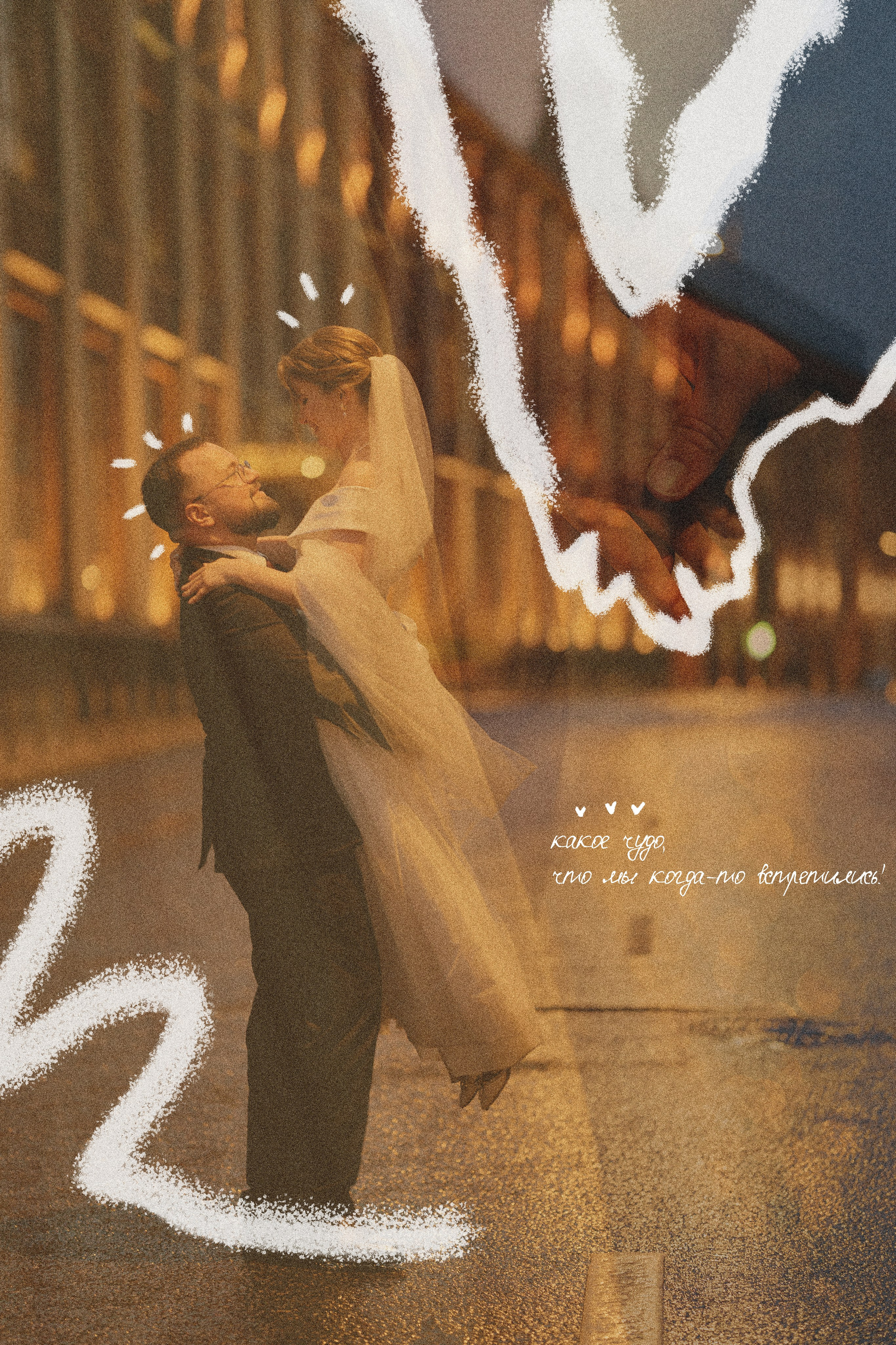 💍 |П+Е. Главная