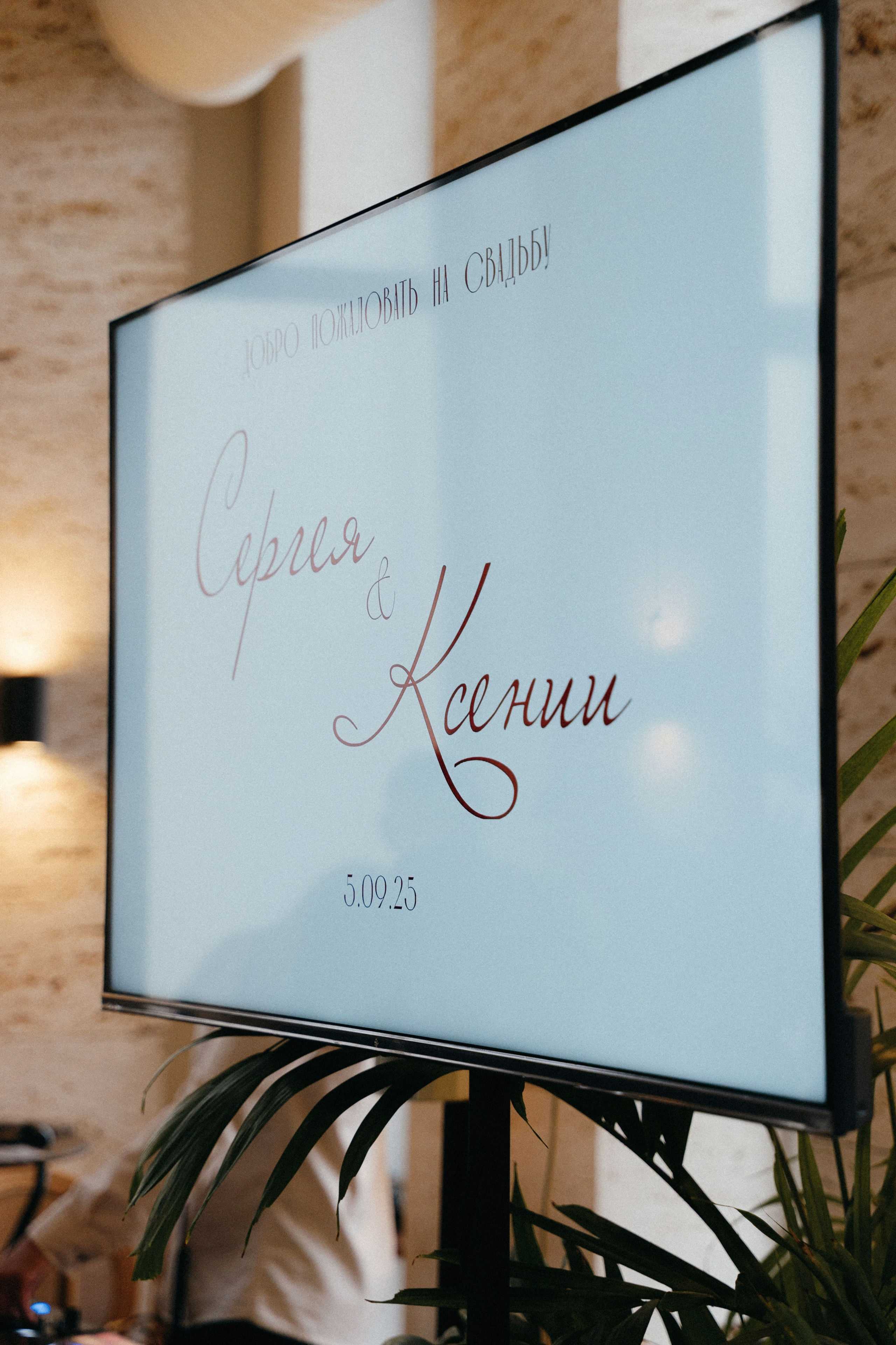 💍 |К+С. Главная