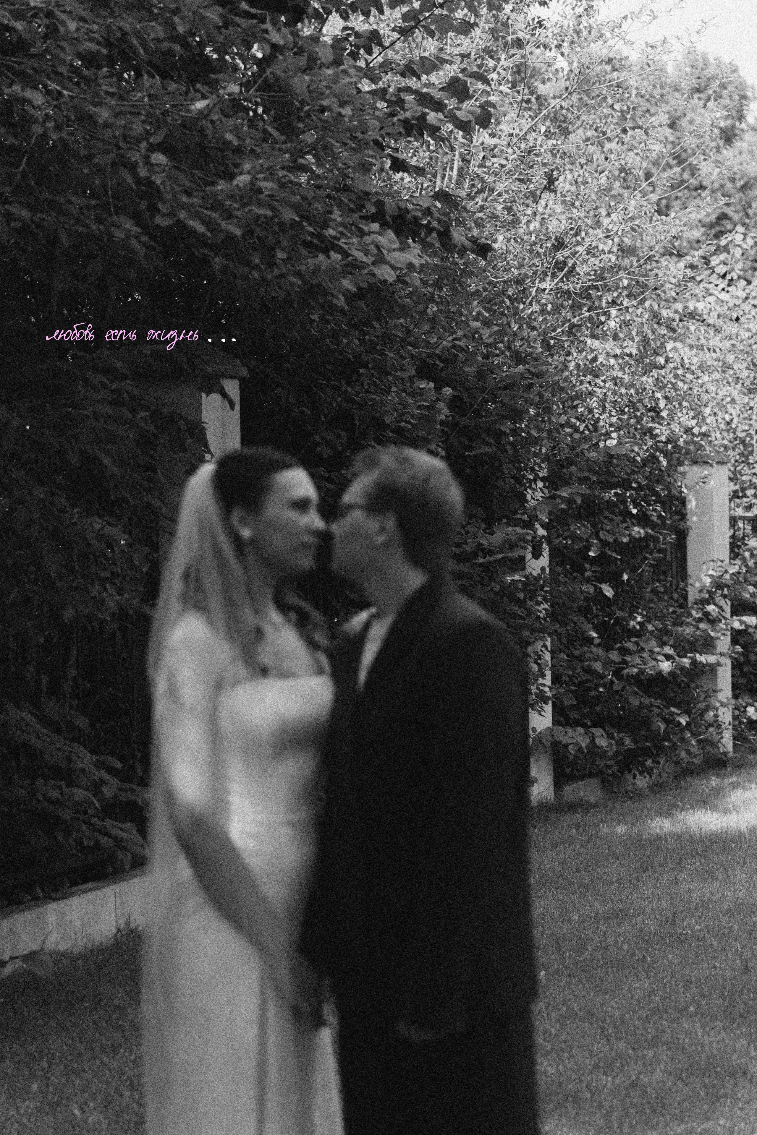 💍 |Т+Ю. Главная