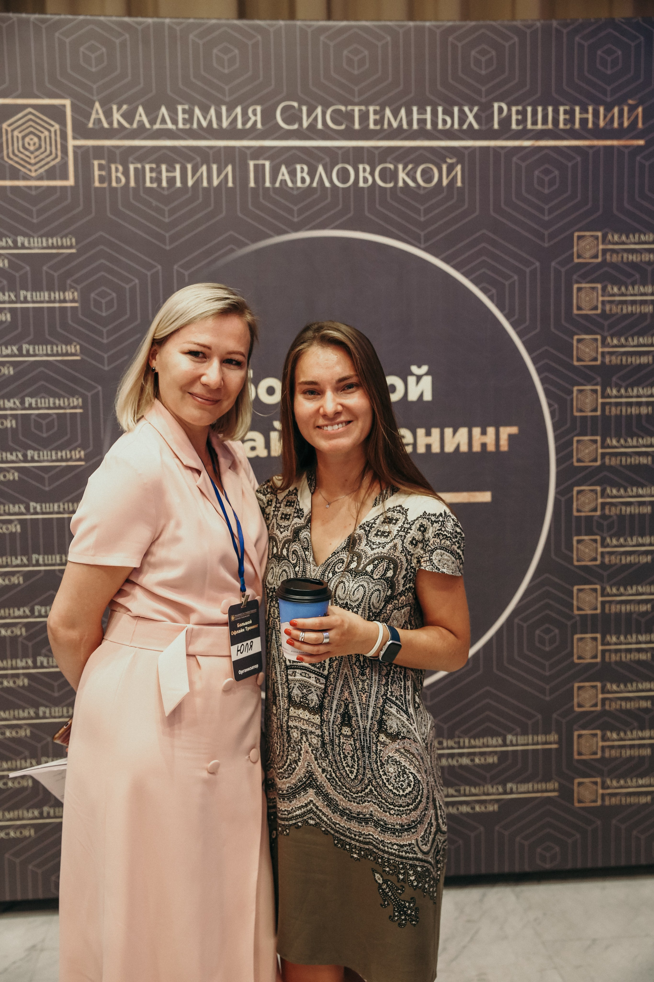 Тренинг Евгении Павловской. Фотограф и видеограф Анна Домашенко