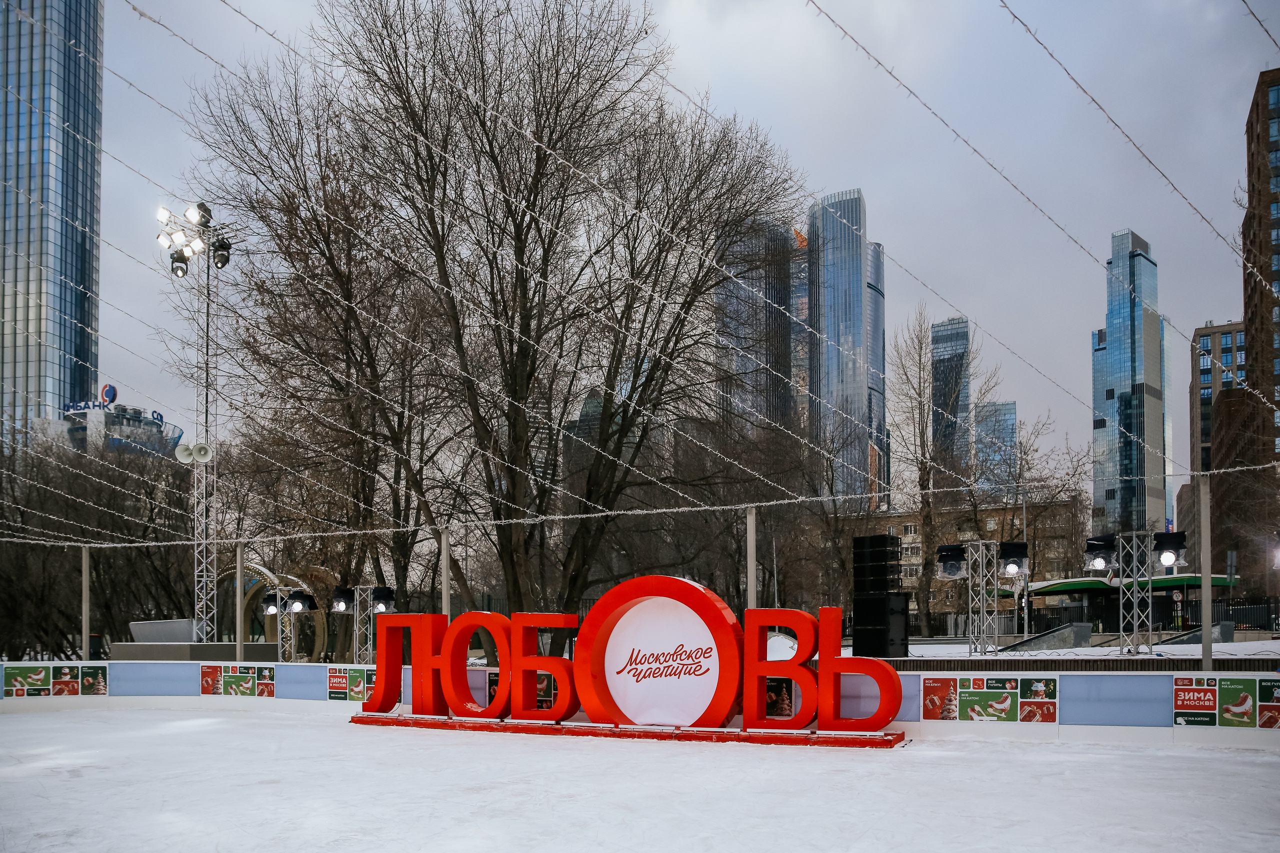 Ледовое шоу Сити каток Московское Чаепитие. Фотограф и видеограф Анна Домашенко