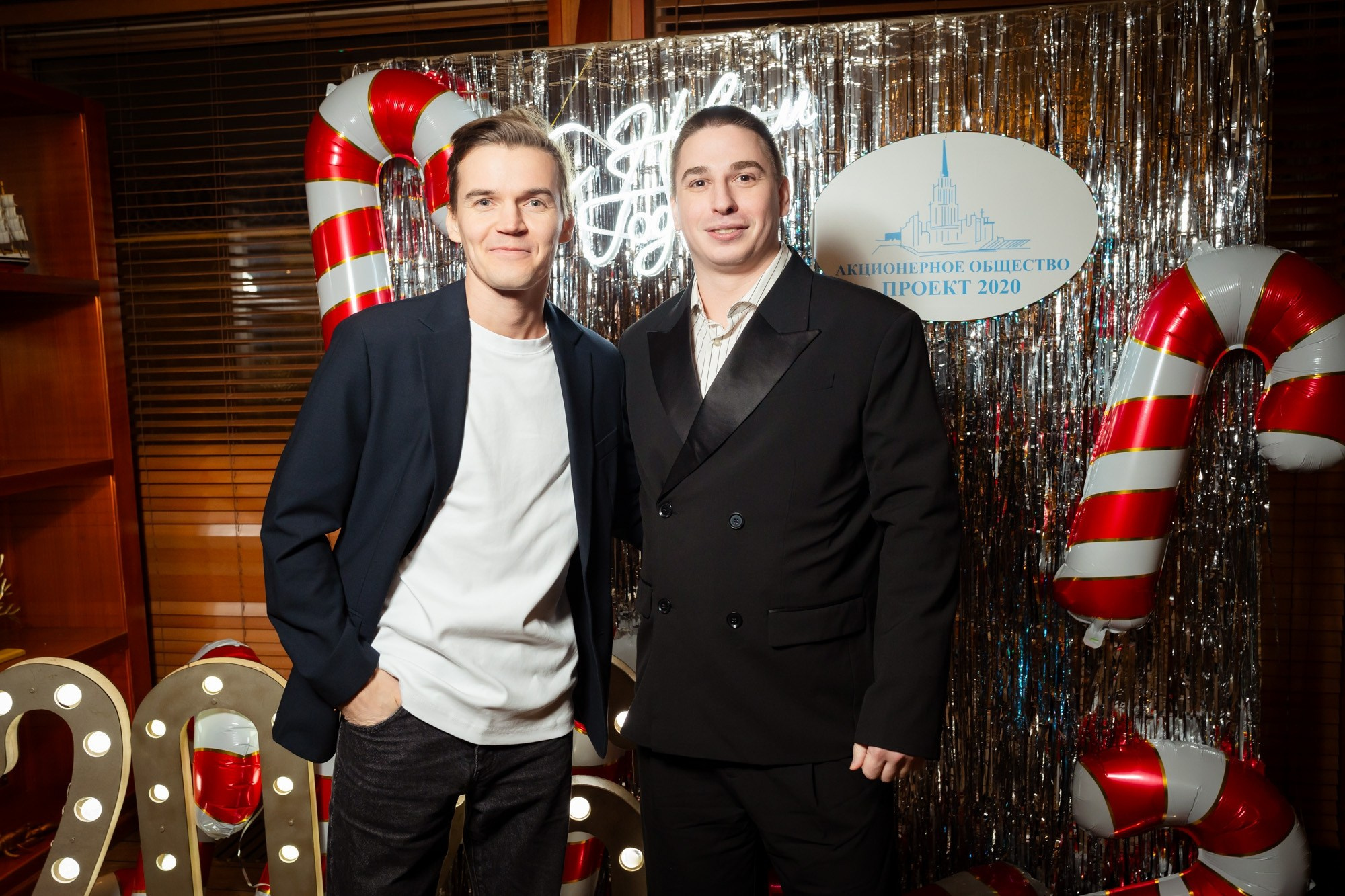 Новогодний корпоратив 2026. Проект 2020. Фотограф Павел Сердюков