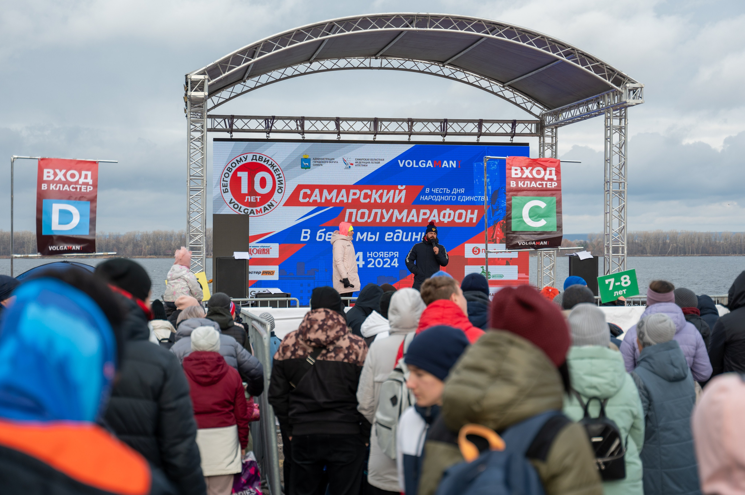 Самарский полумарафон Volgaman. Фотограф в Самаре