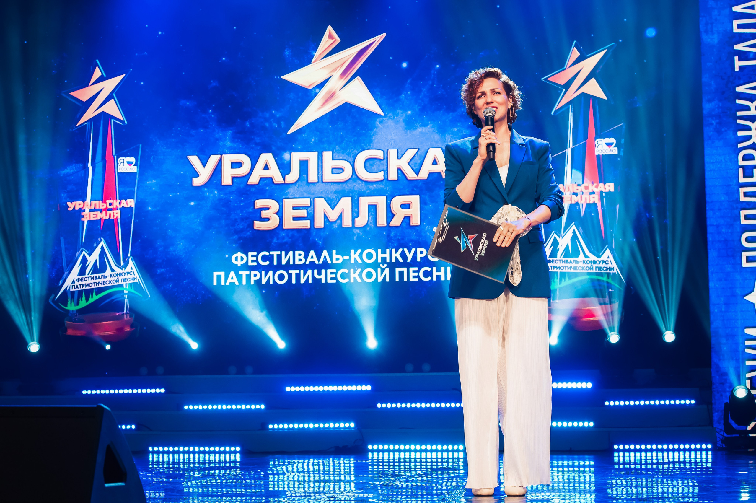 Уральская земля. Фотограф — Игорь Ушаков