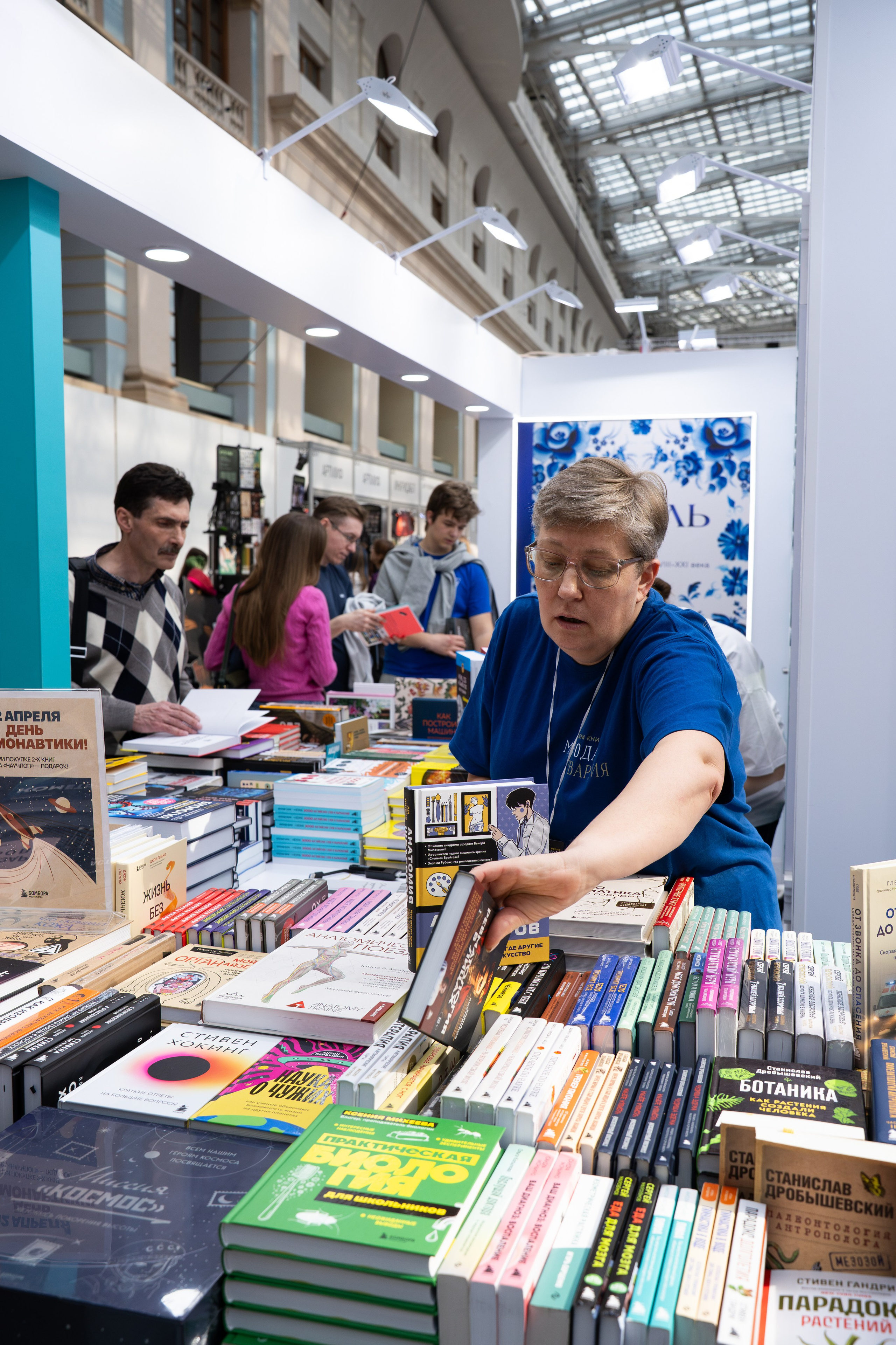 Non/fictio№ 2026 Гостиный двор. Фотограф в Москве Ксения Насокина