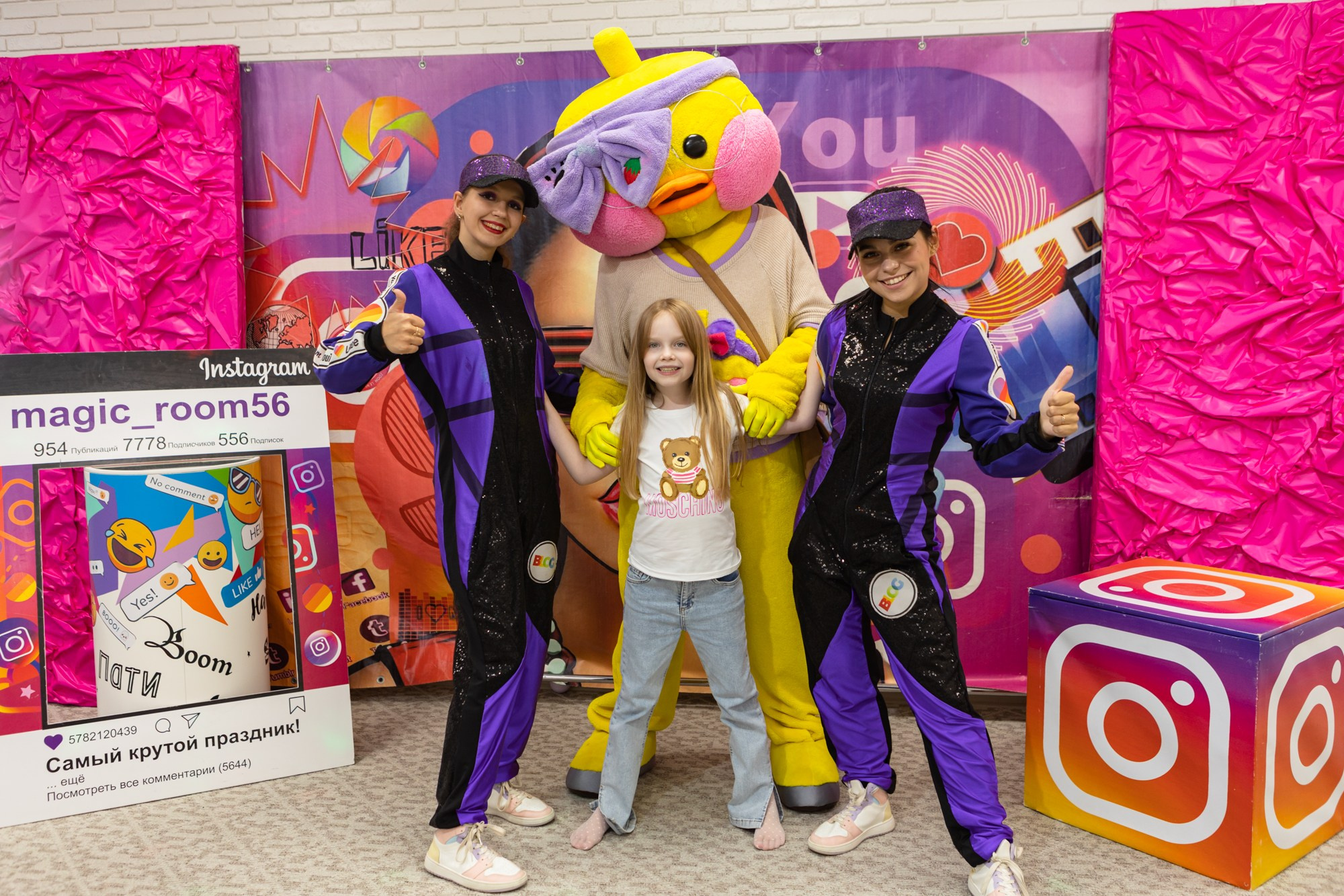 День Рождения Маруси. Фотограф в Оренбурге. Профессиональный фотограф