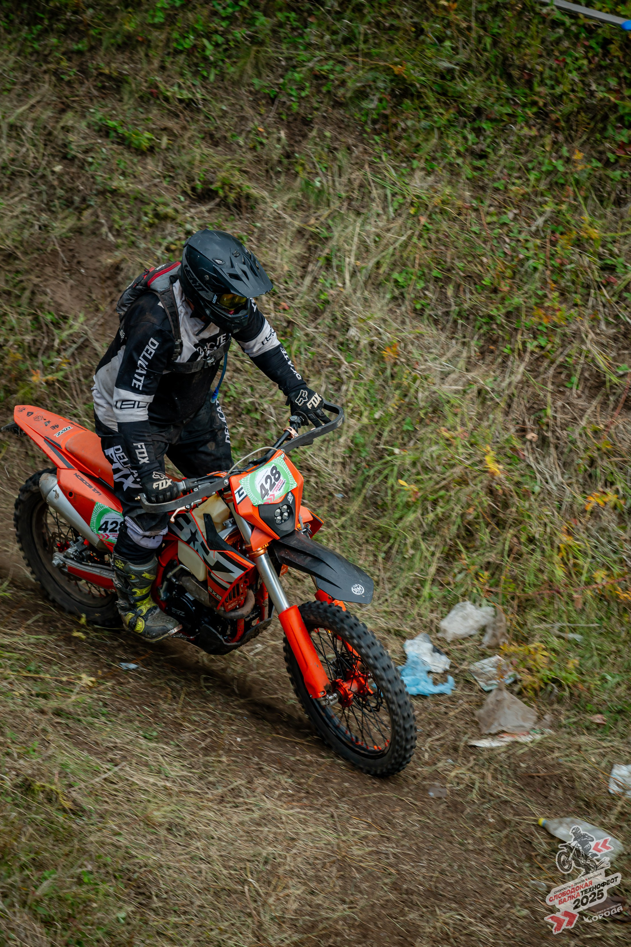 Слободская балка 2025. Фотограф | Макс Борода