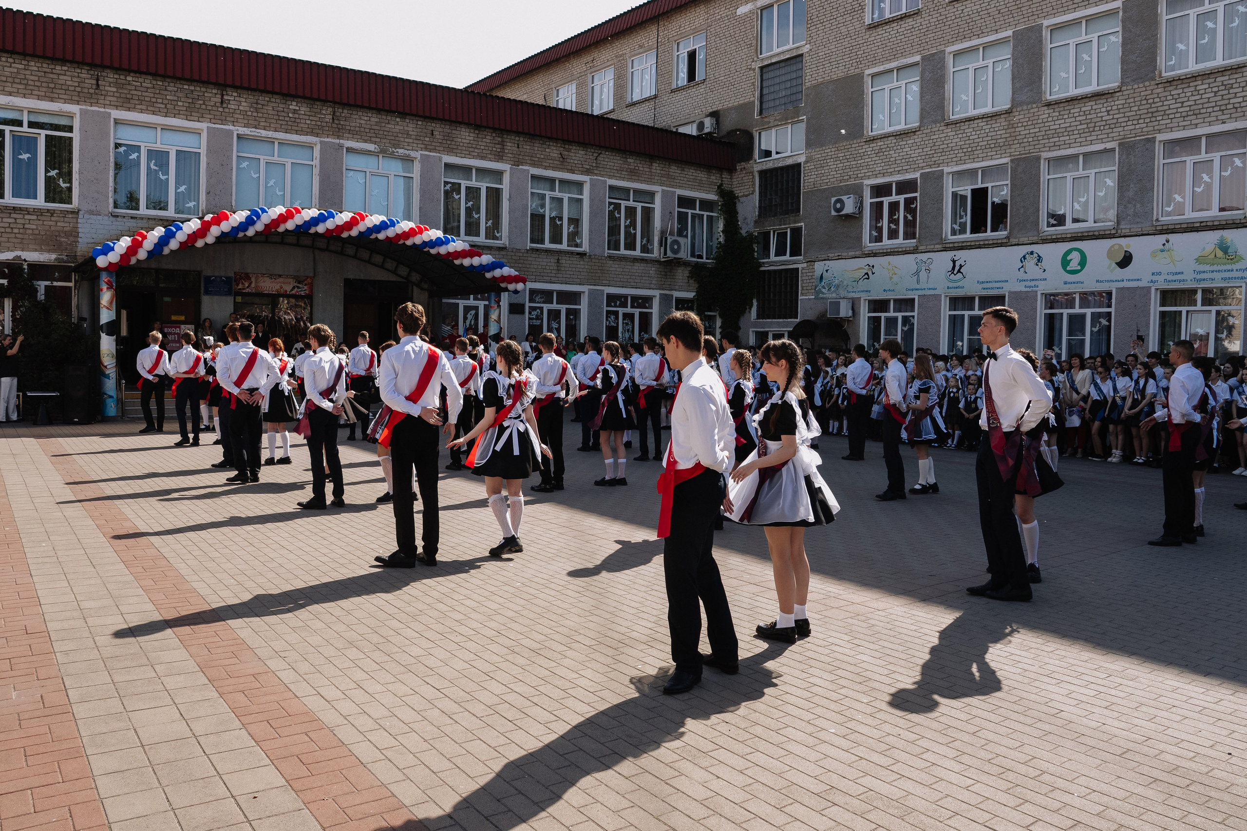 11 класс 40 школа. Выпускные альбомы Натальи Бутко: Новороссийск, Анапа, Геленджик