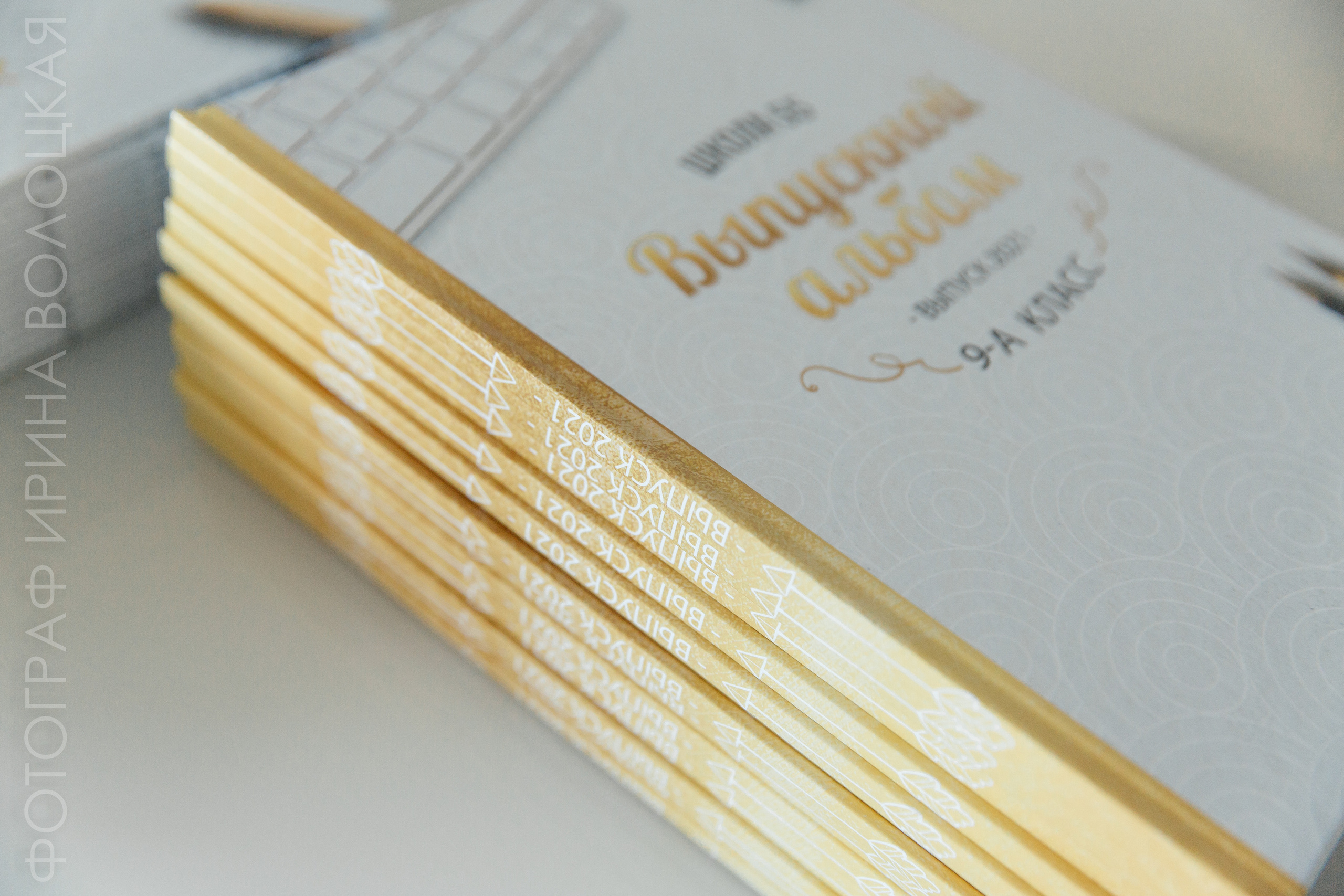 Школа #5. Свадебный фотограф Ярославль Ирина Волоцкая