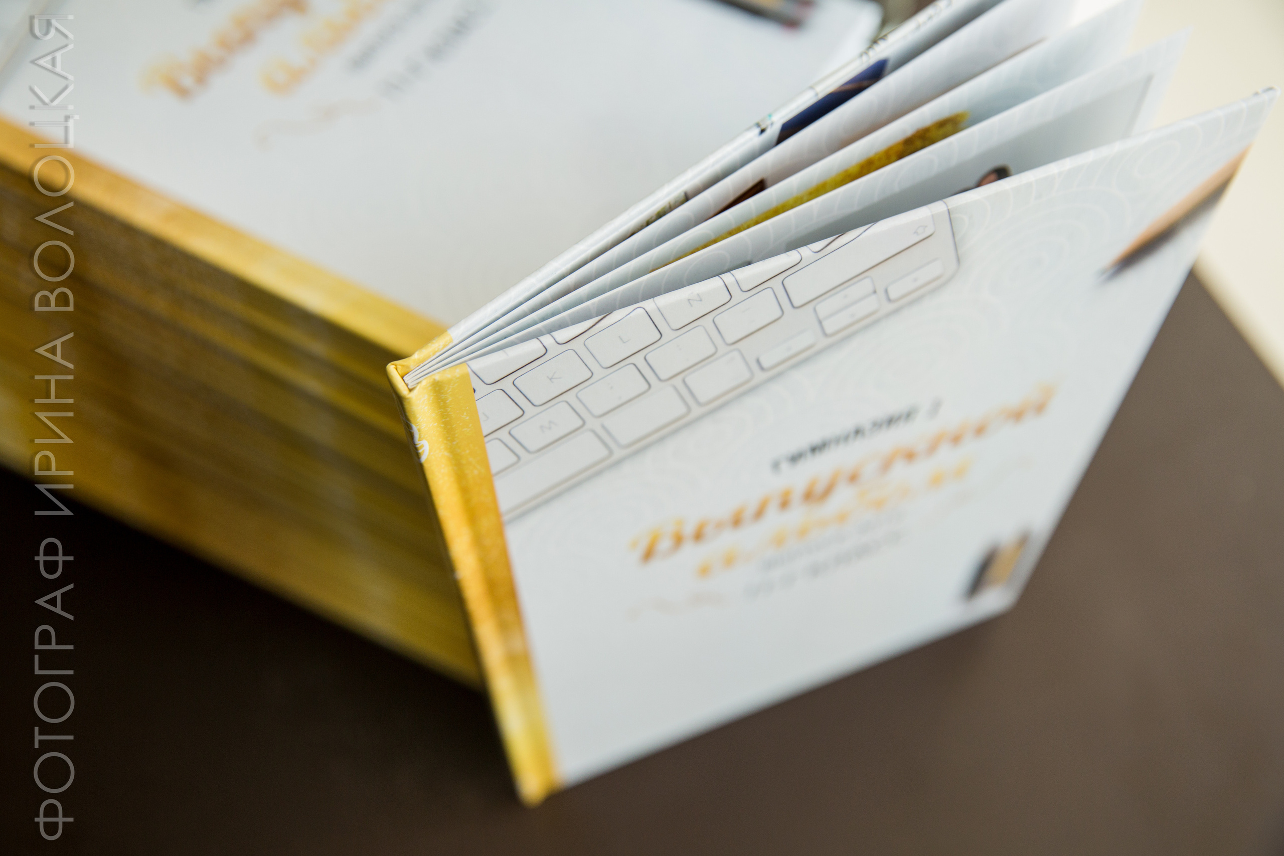 Школа #1. Свадебный фотограф Ярославль Ирина Волоцкая