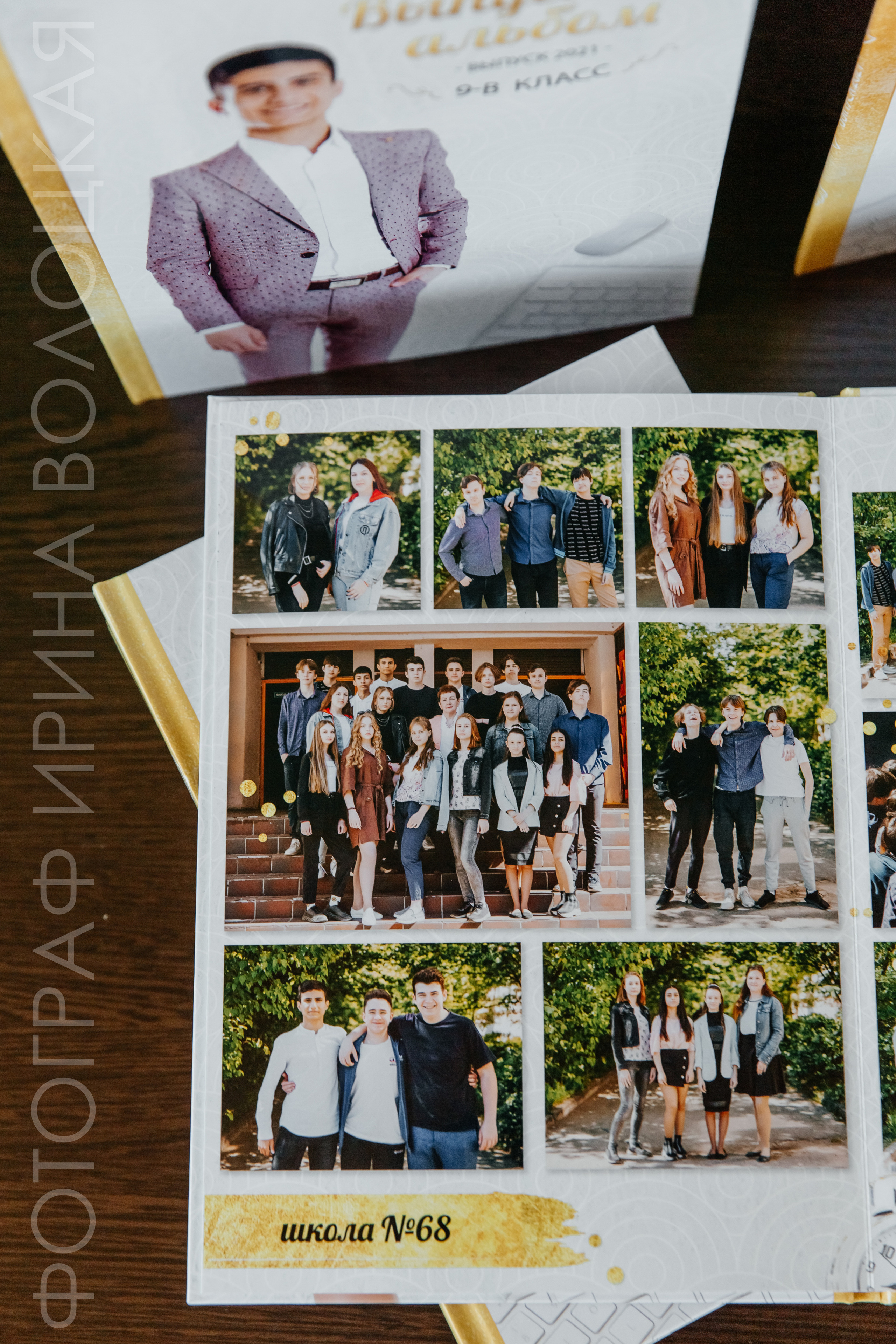 Школа #7. Свадебный фотограф Ярославль Ирина Волоцкая